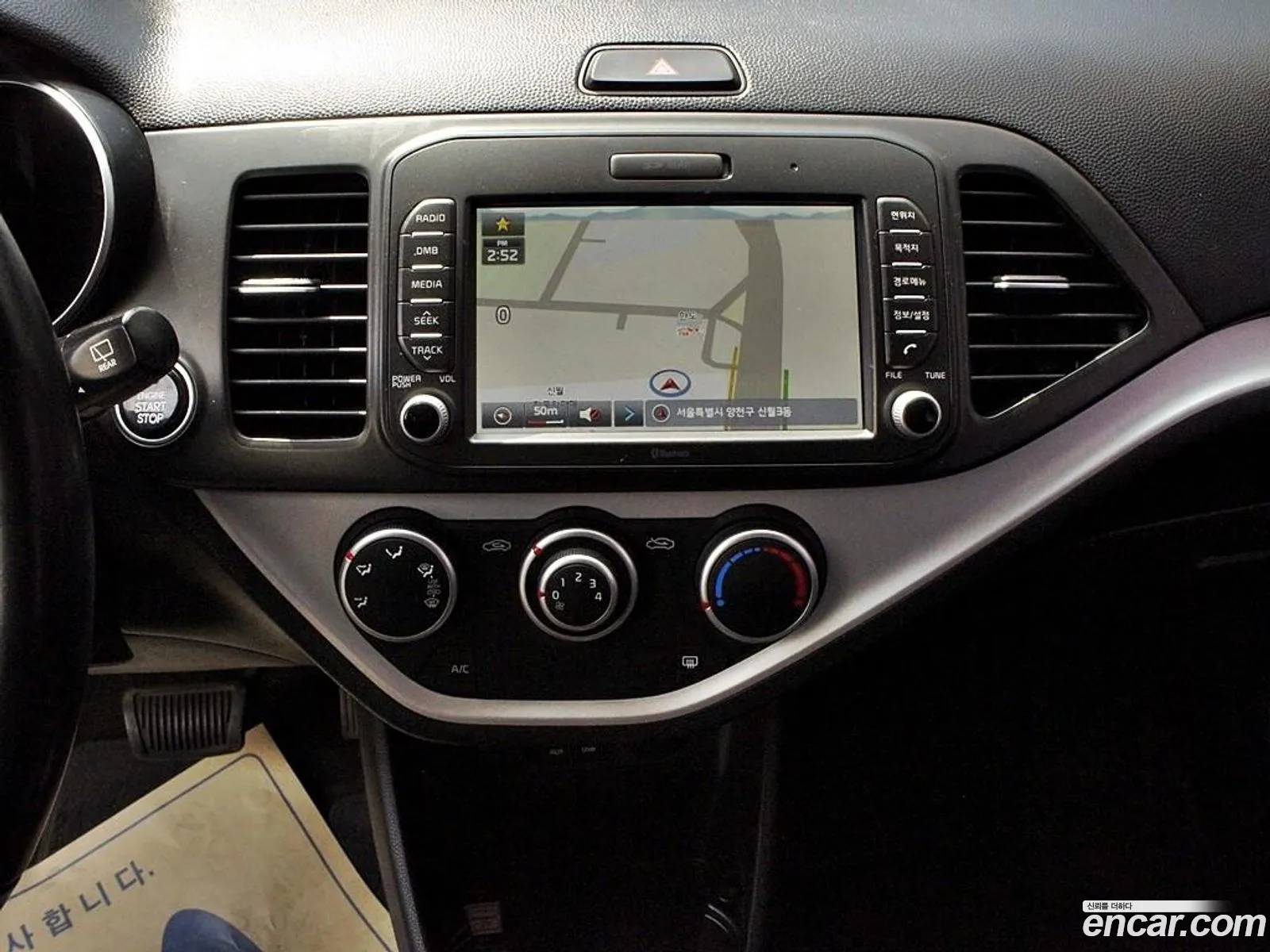 Kia Morning 2015 — 7