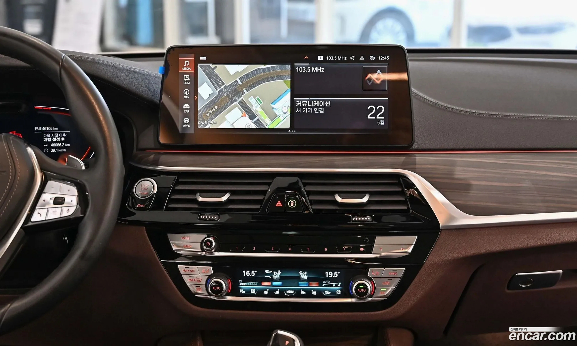 BMW 6 Series GT 2023 — 14