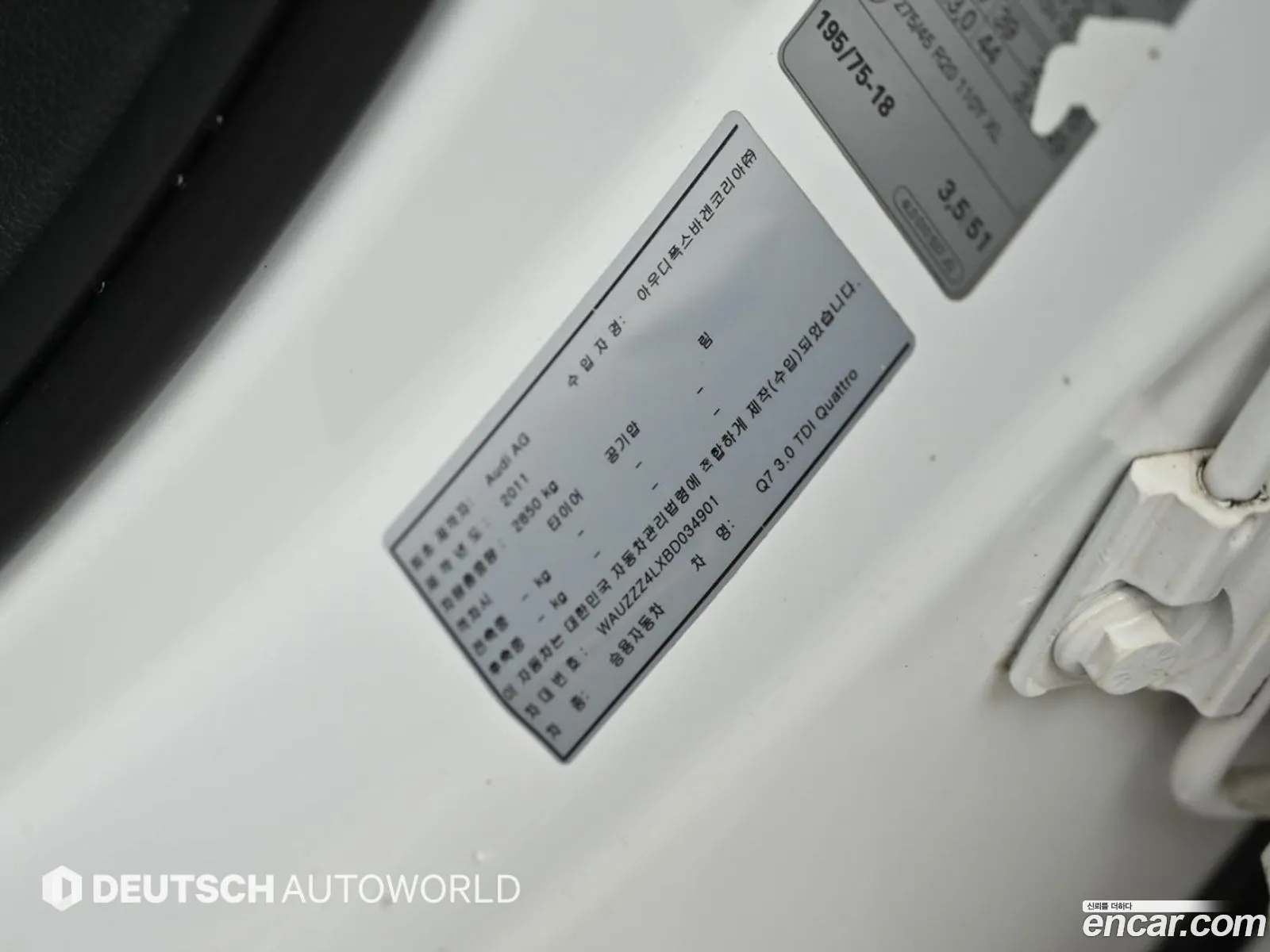Audi Q7 2011 — 3