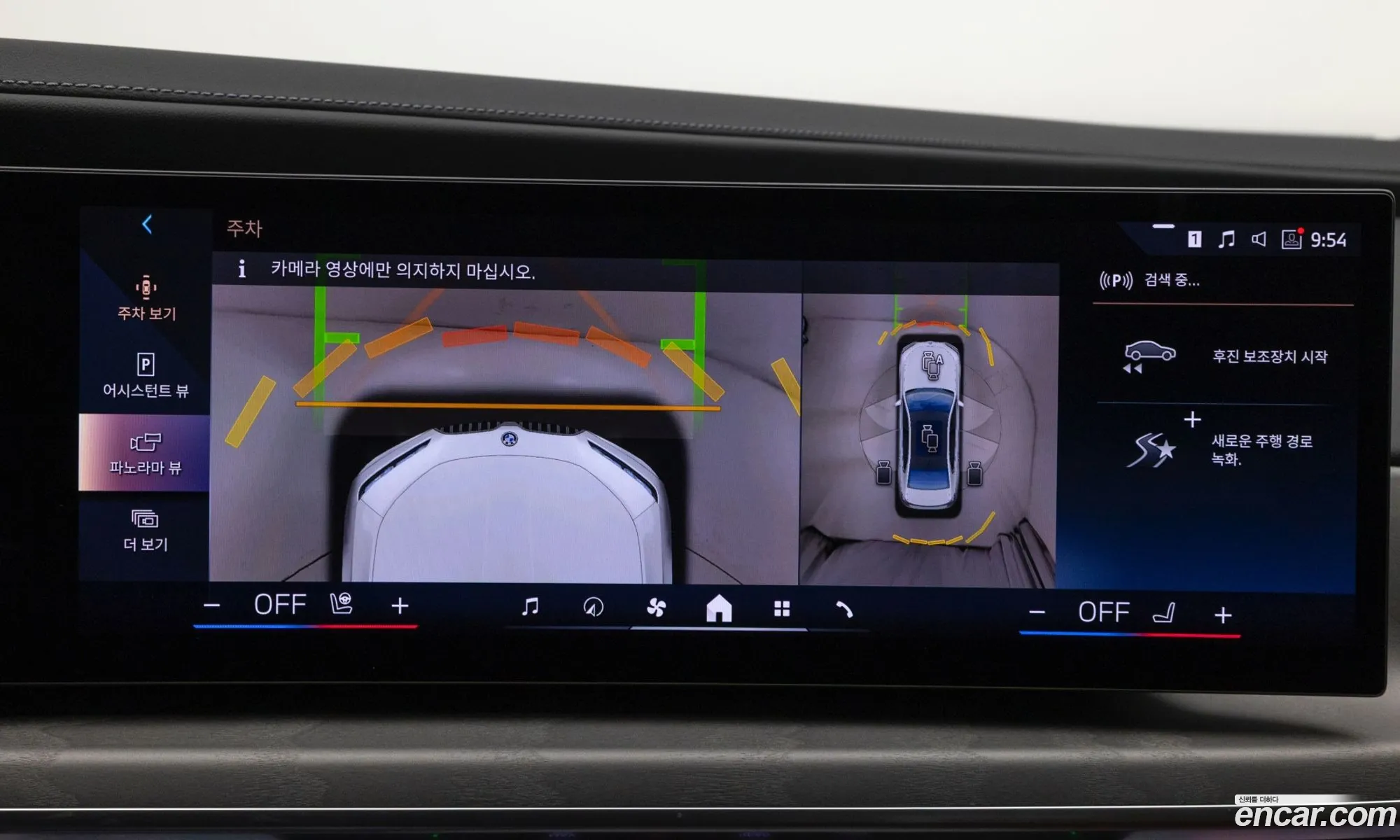 BMW 7 Series 2025 — 14