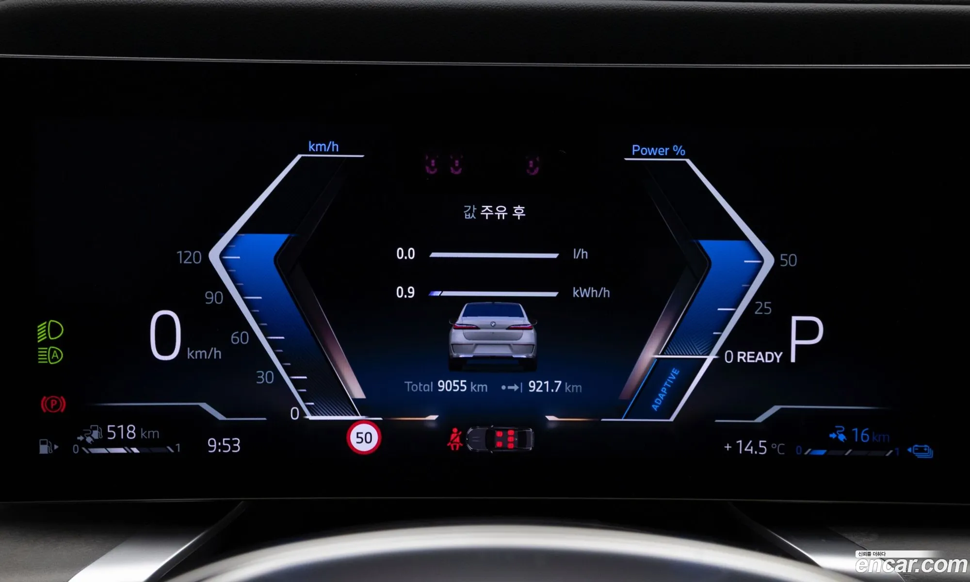 BMW 7 Series 2025 — 17