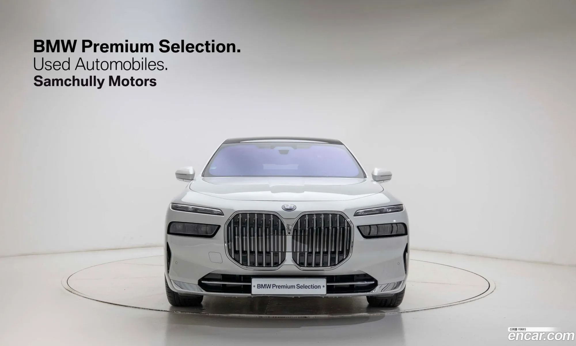 BMW 7 Series 2025 — 13