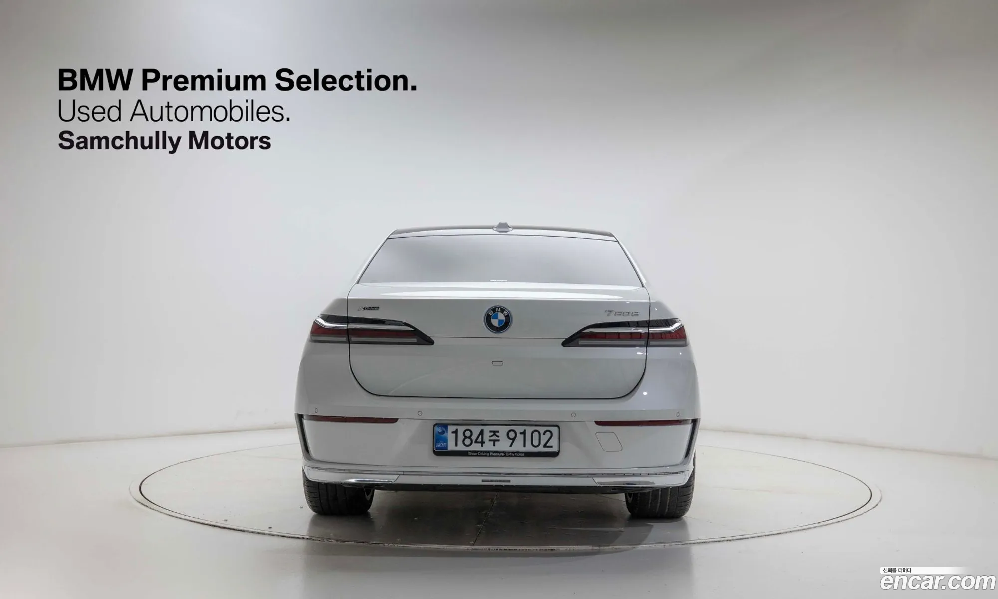 BMW 7 Series 2025 — 2