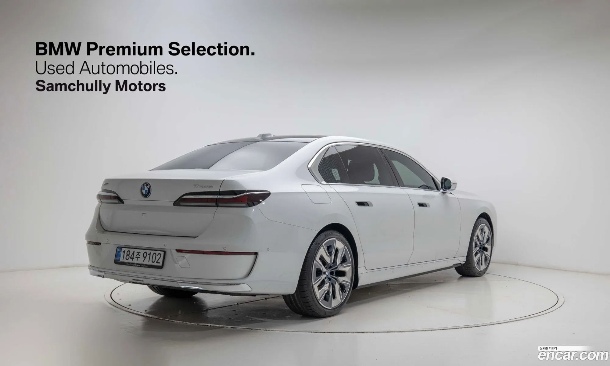 BMW 7 Series 2025 — 16