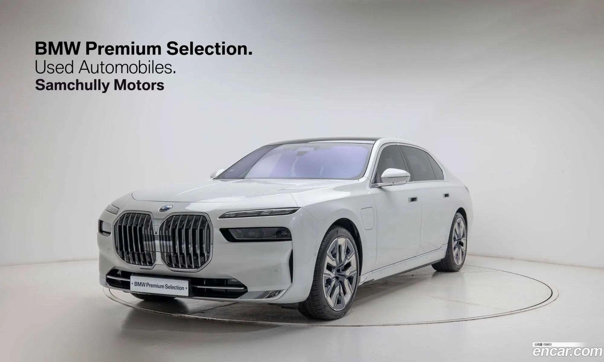 BMW 7 Series 2025 — 19
