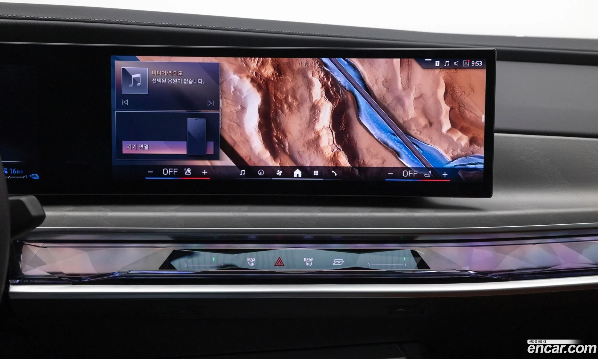 BMW 7 Series 2025 — 10
