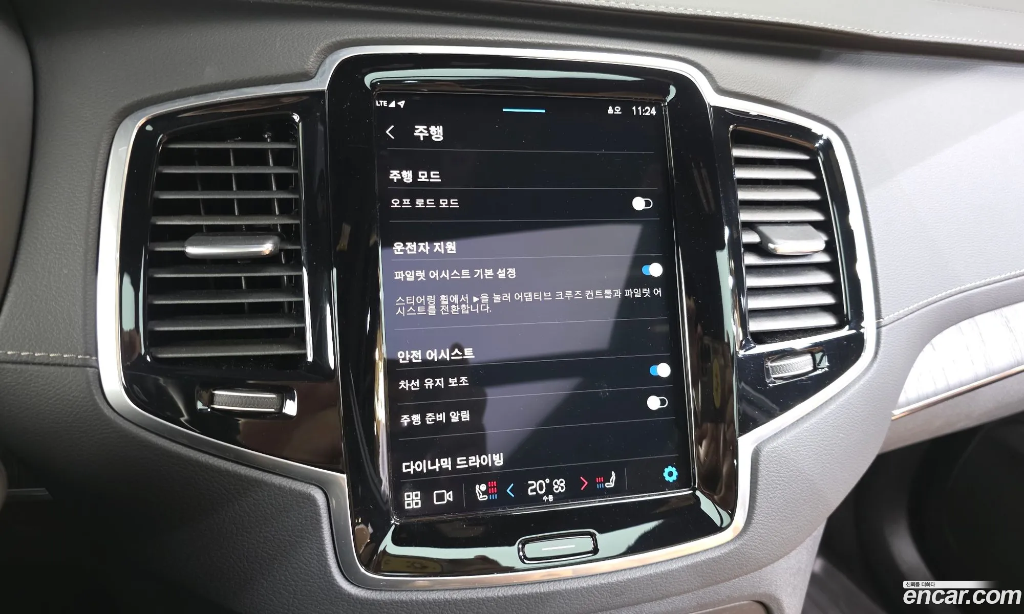 Volvo XC90 2024 YV1LF062XR1251663 — 35