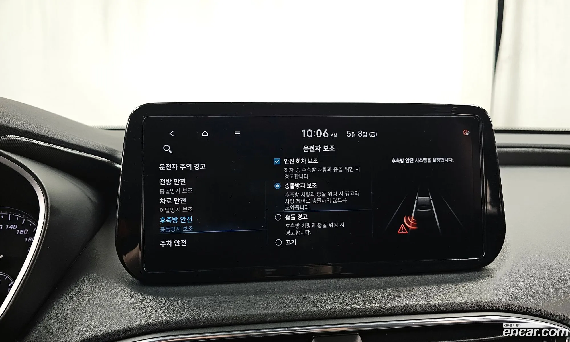 Hyundai Santa Fe 2023 — 21