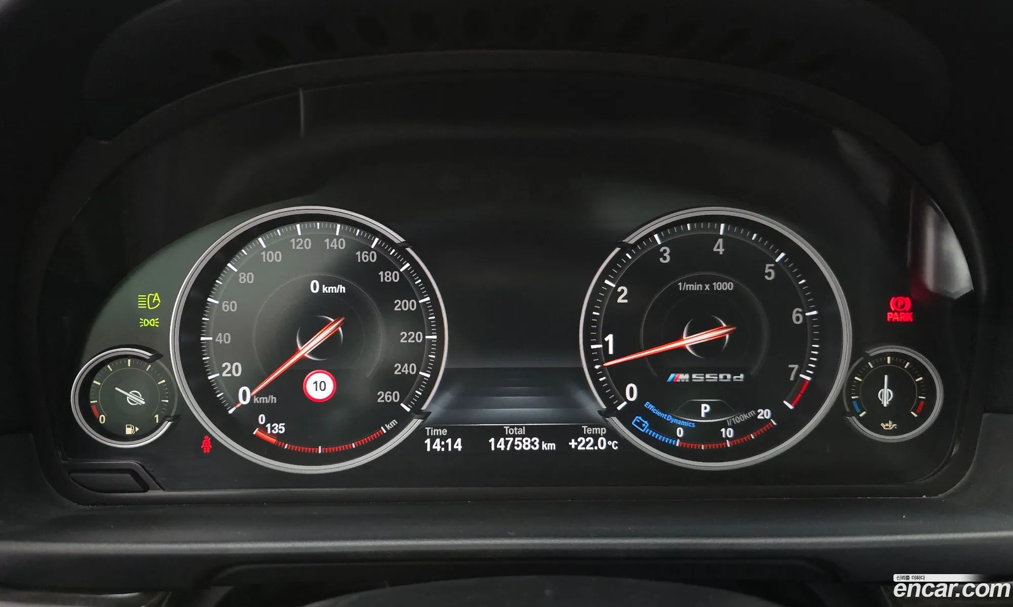 BMW 5 Series 2013 WBA5A5106ED014335 — 18