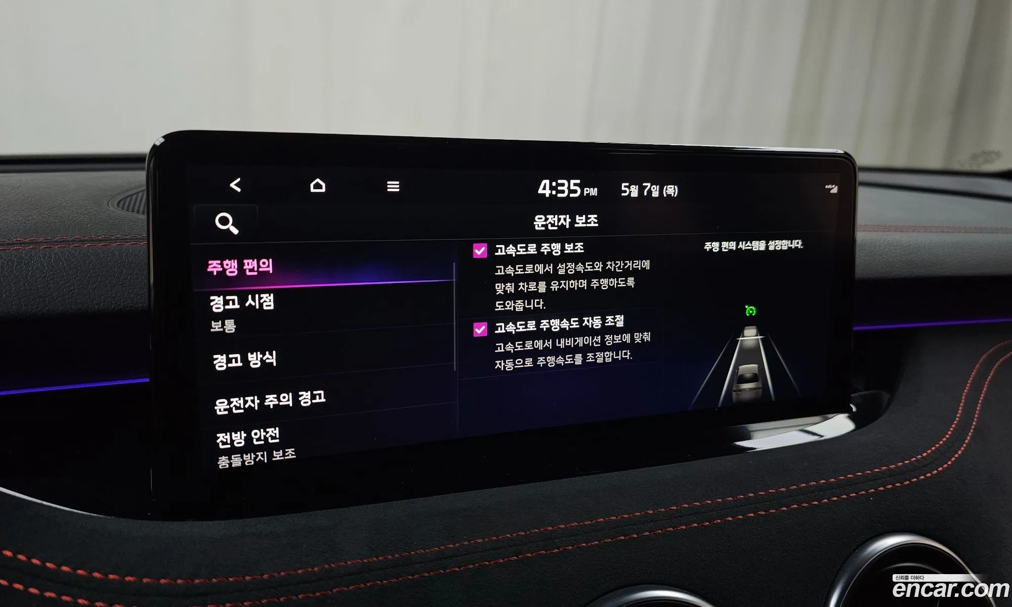 Kia Stinger Meister