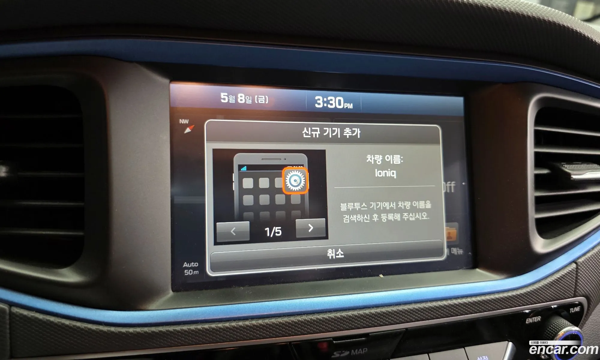 Hyundai Ioniq Hybrid