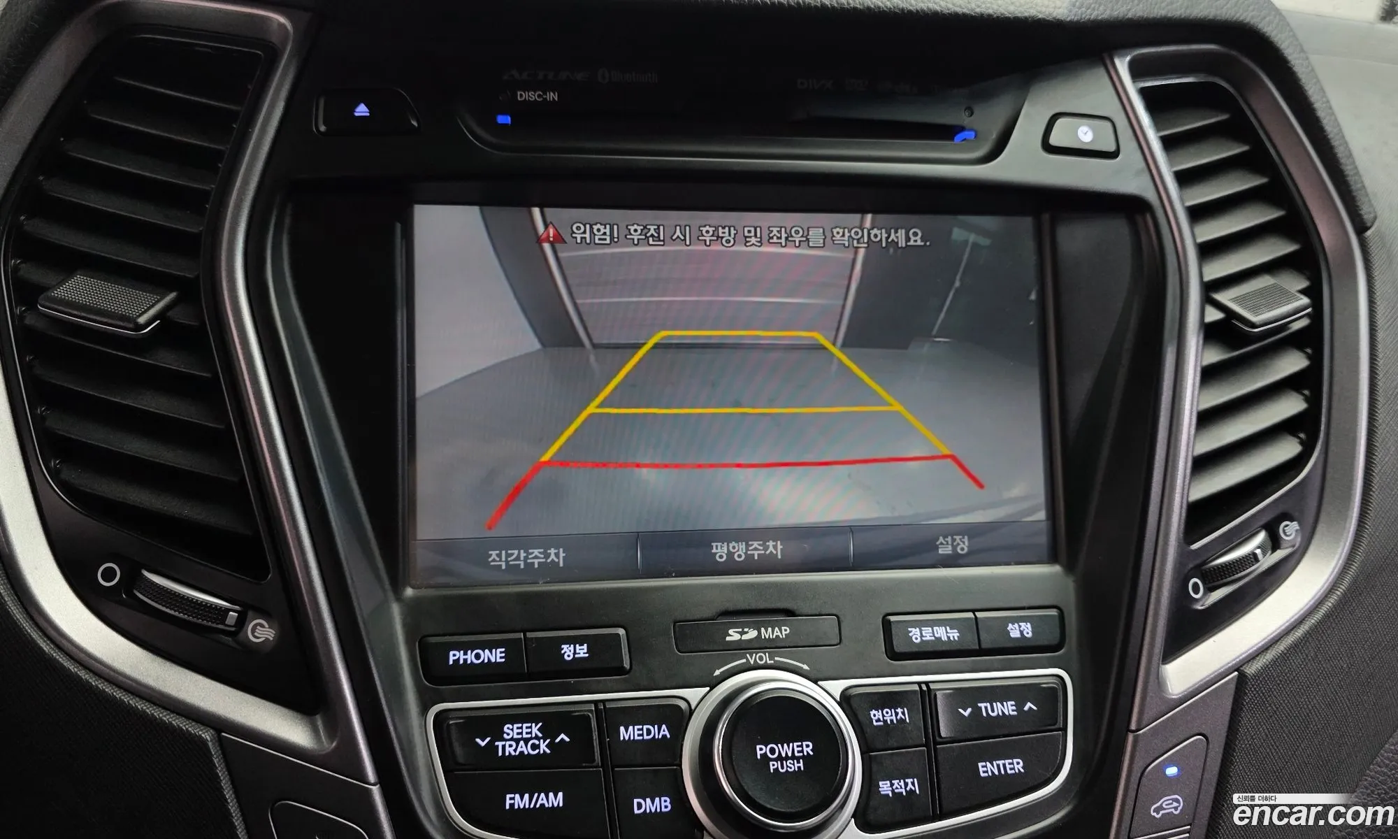 Hyundai Santa Fe DM 2012 — 2