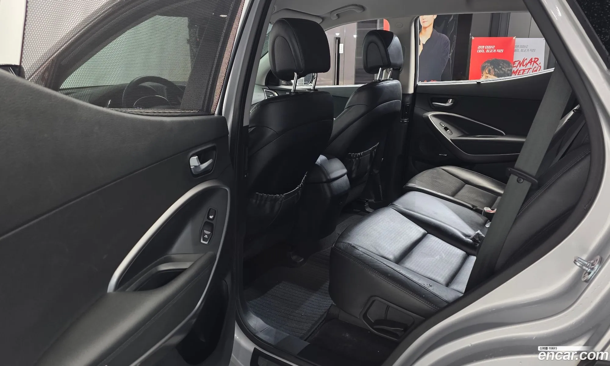Hyundai Santa Fe DM 2012 — 29