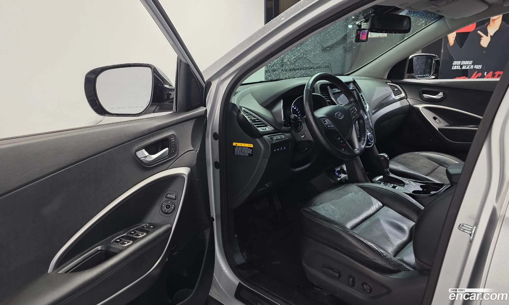 Hyundai Santa Fe DM 2012 — 18