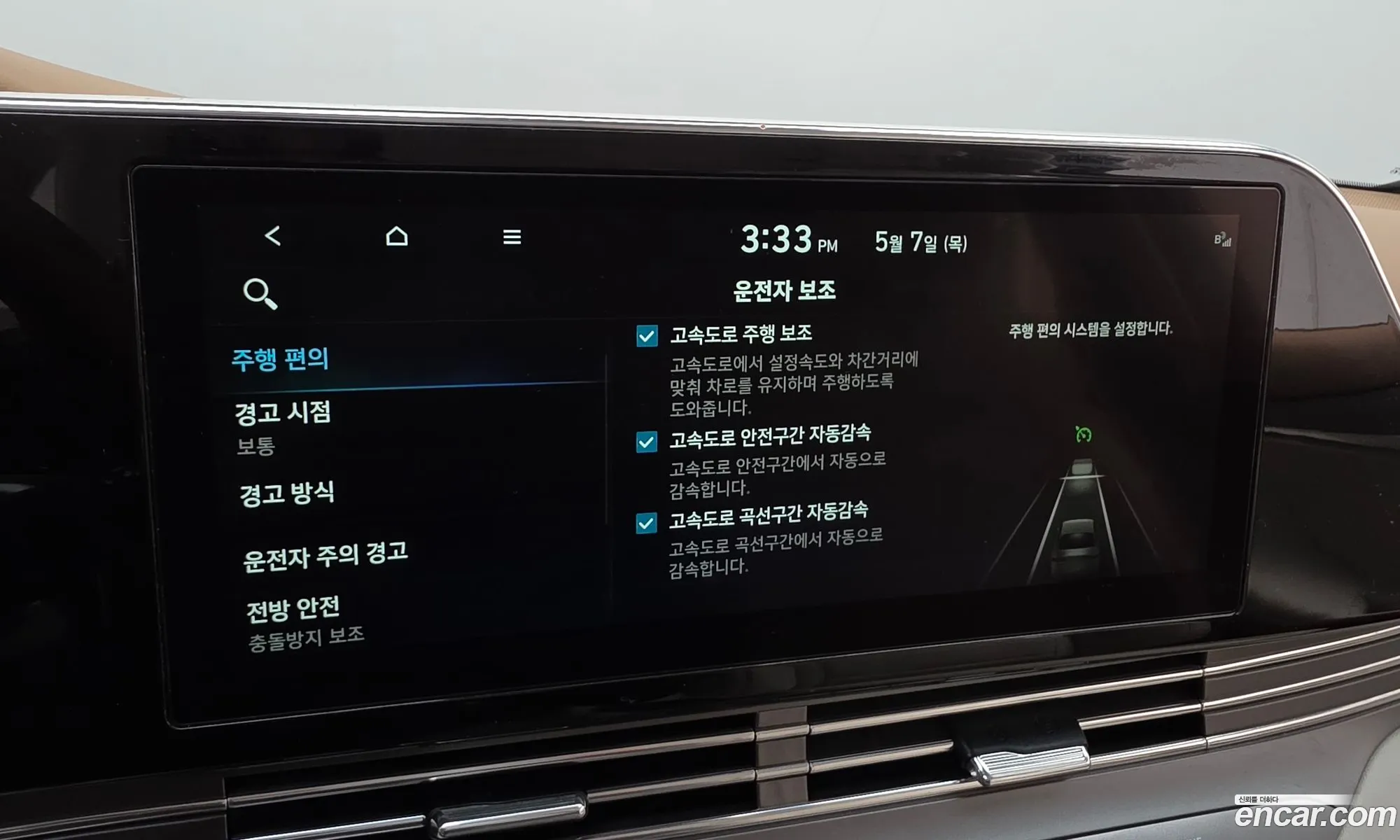 Hyundai Grandeur IG 2021 — 23