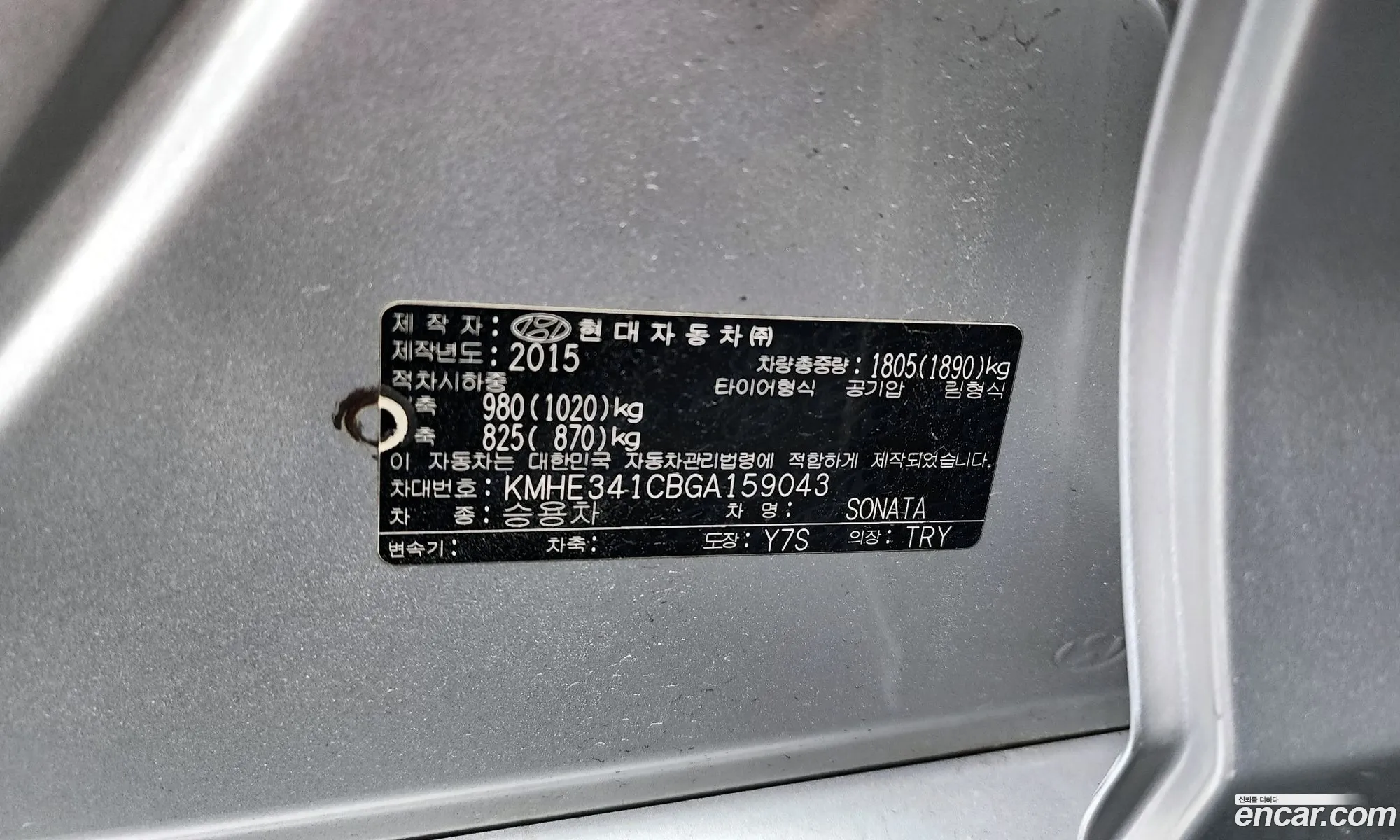Hyundai LF Sonata 2015 — 18