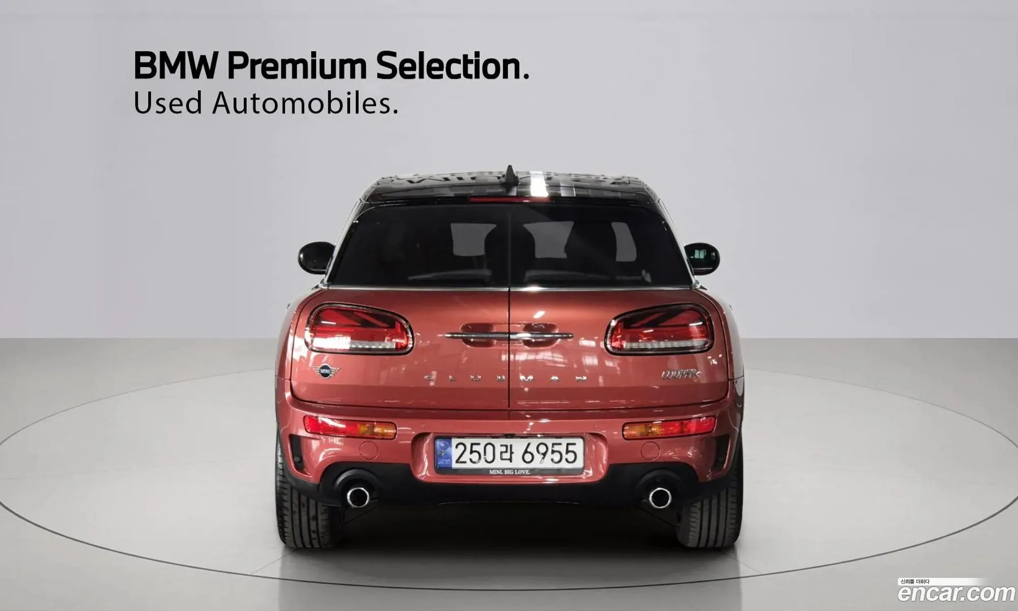Mini Cooper S Clubman 2023 — 7