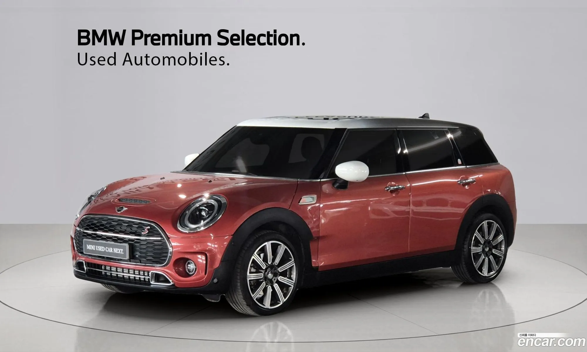 Mini Cooper S Clubman 2023 — 17