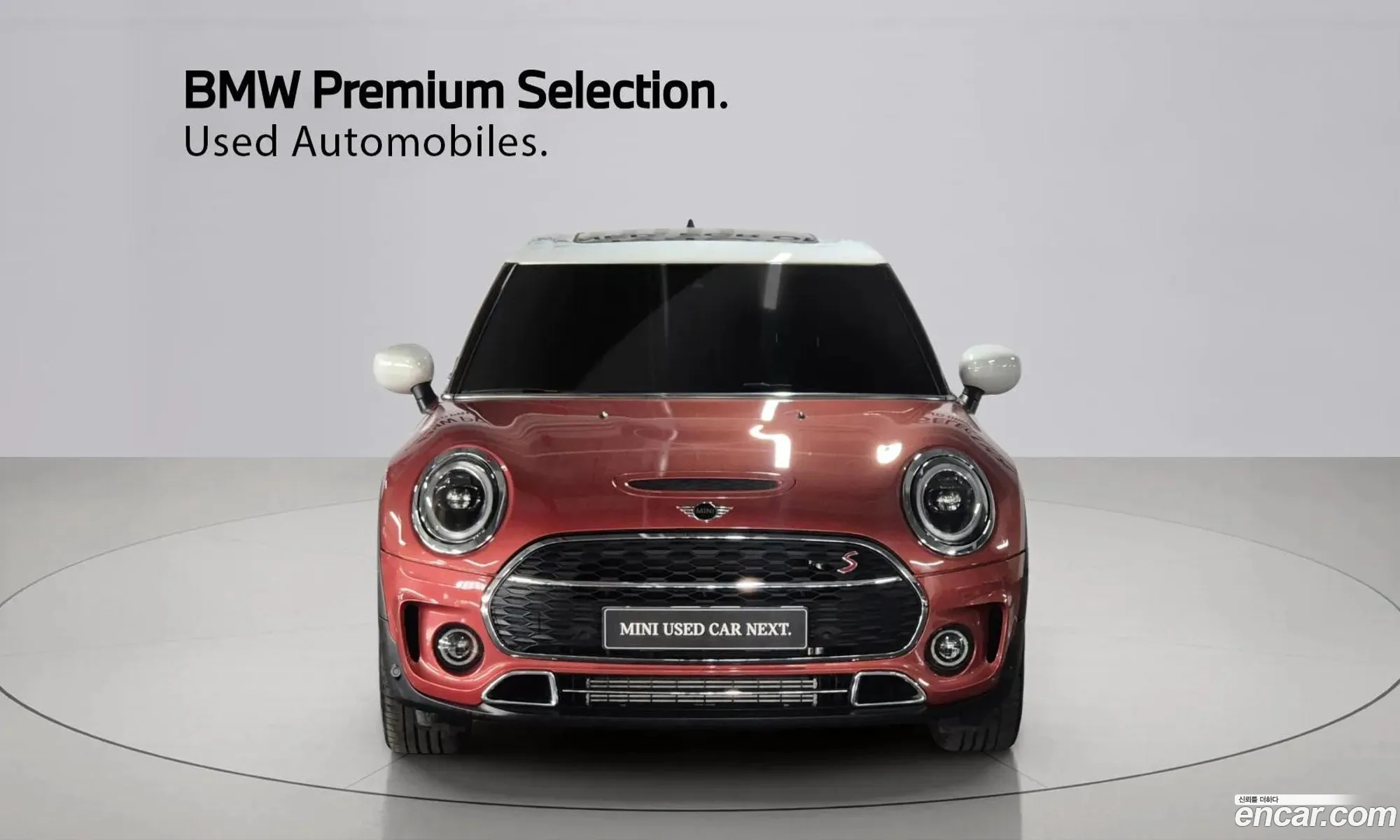 Mini Cooper S Clubman 2023 — 13