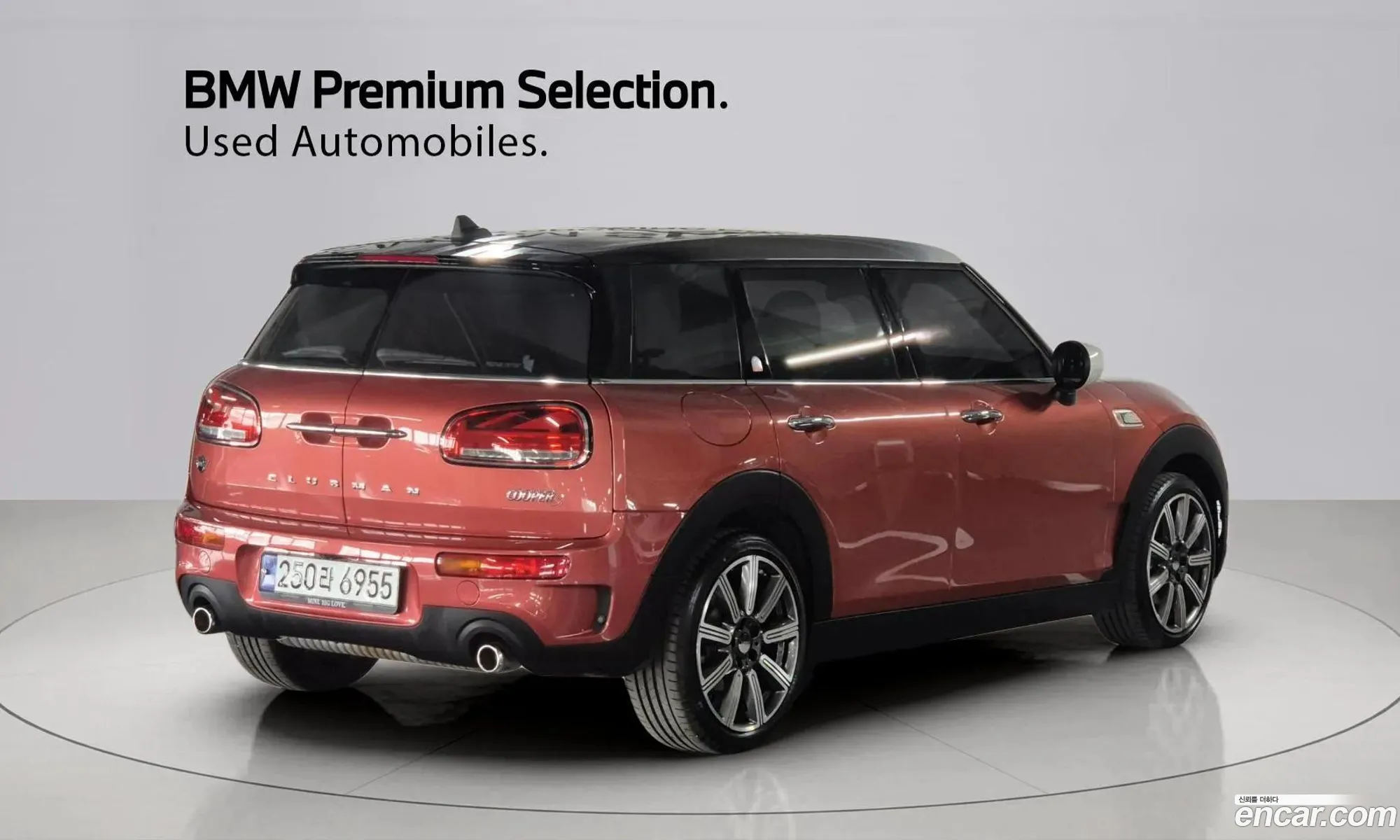 Mini Cooper S Clubman 2023 — 2