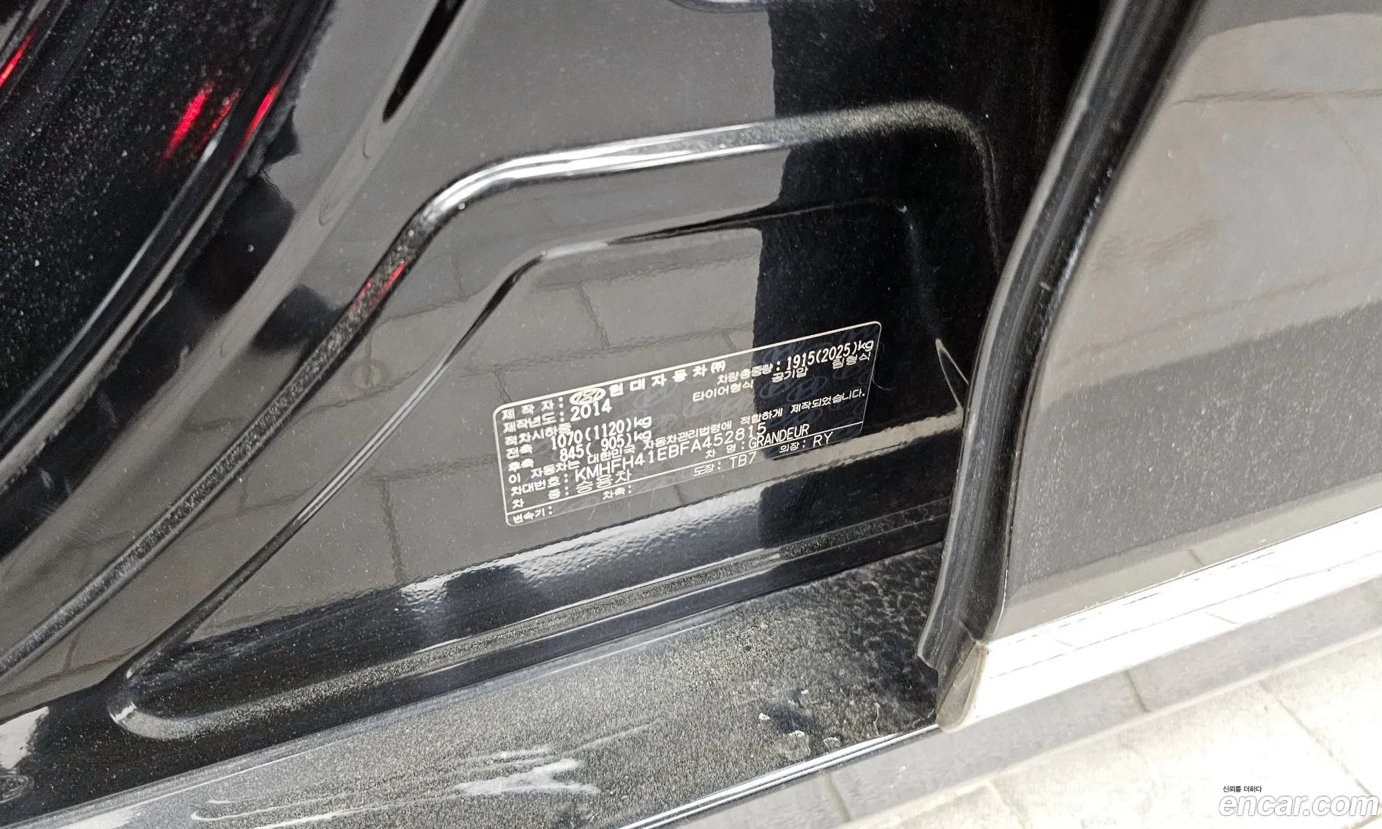 Hyundai Grandeur HG 2015 — 7