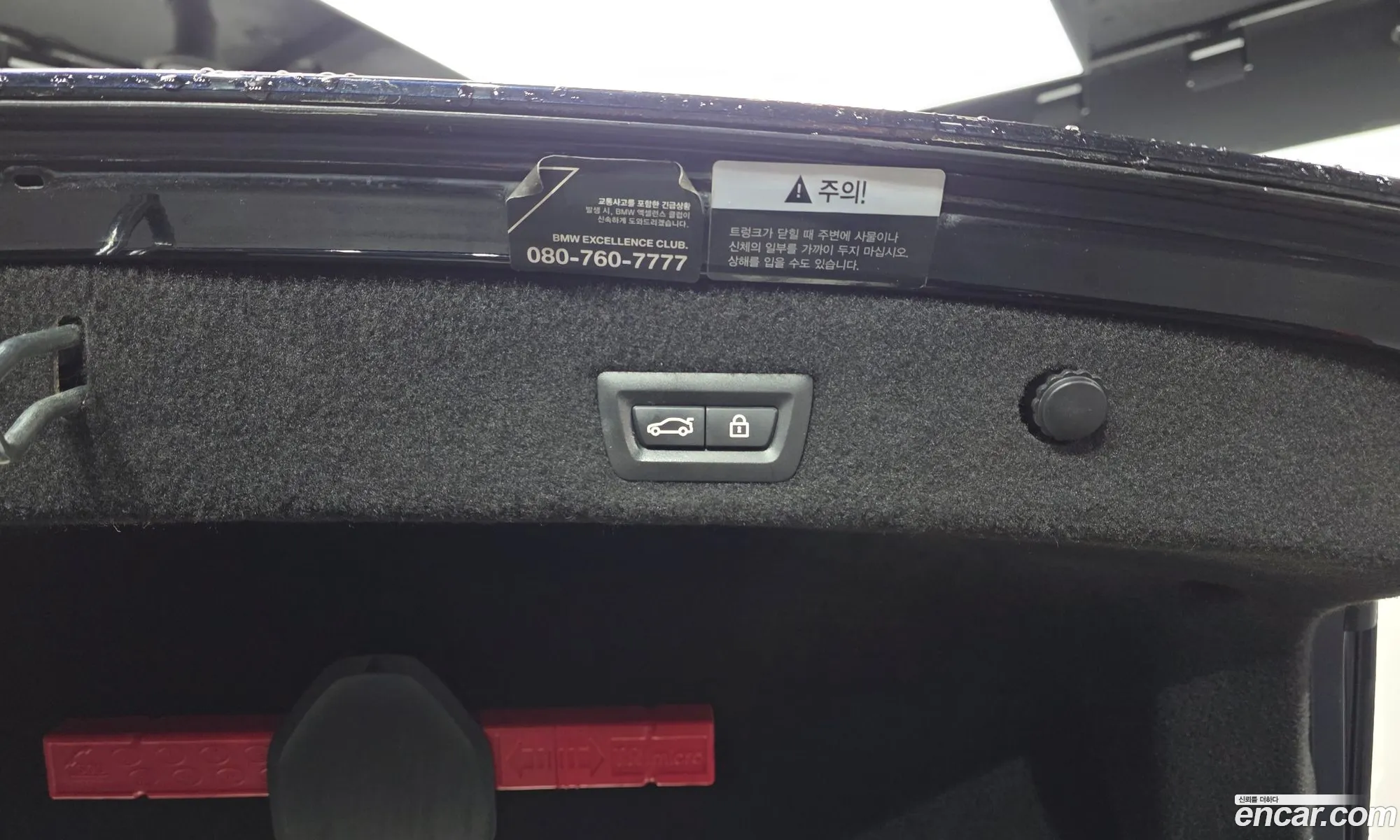 BMW 7 Series 2017 11111111111111111 — 4