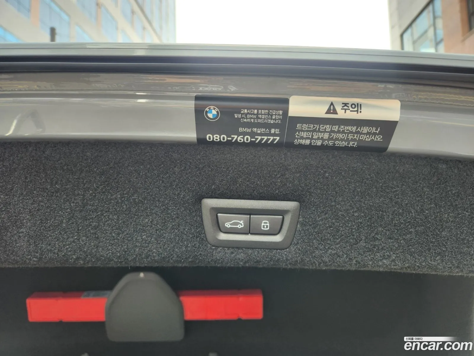 BMW 7 Series 2025 — 20