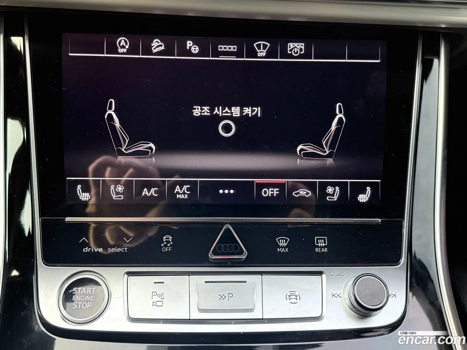 Audi Q8 2026 — 4