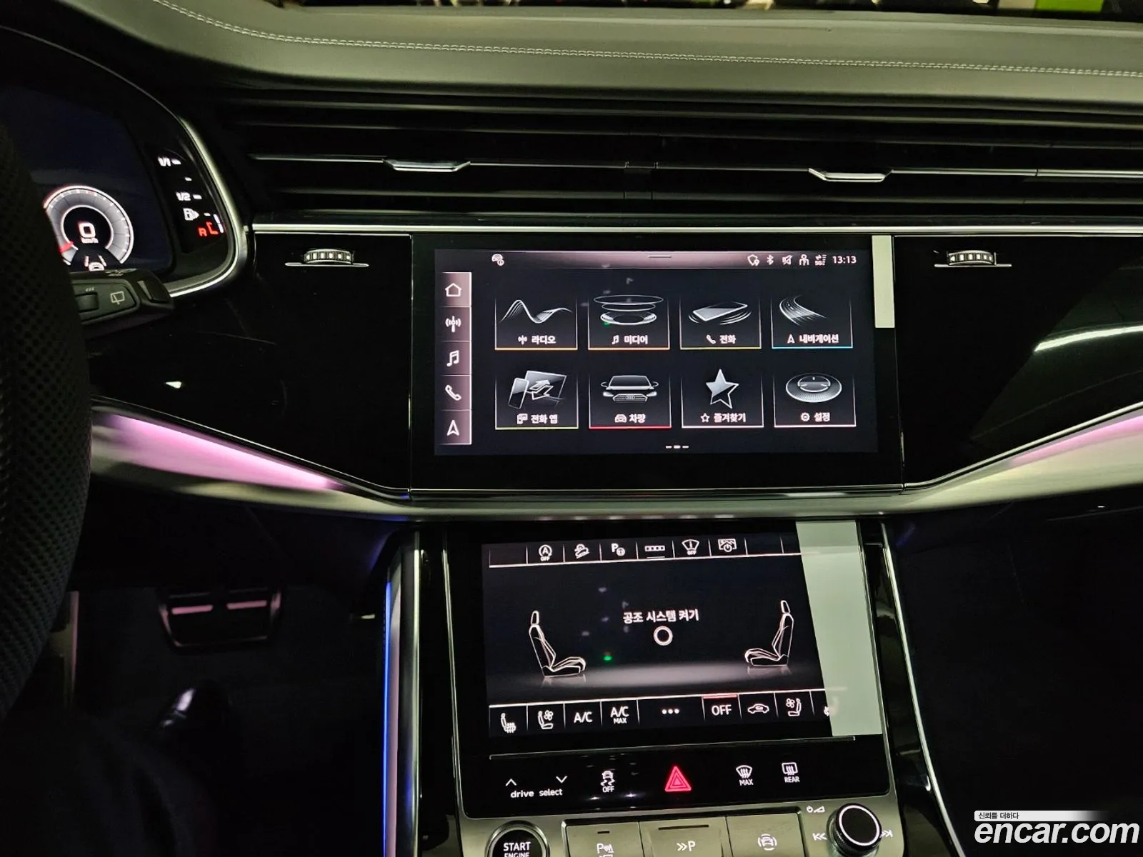 Audi Q8 2026 — 15