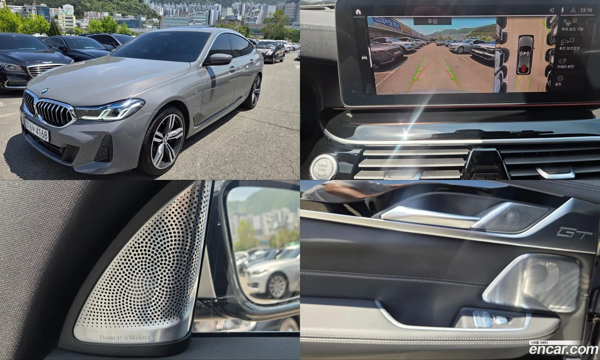 BMW 6 Series GT 2022 — 19
