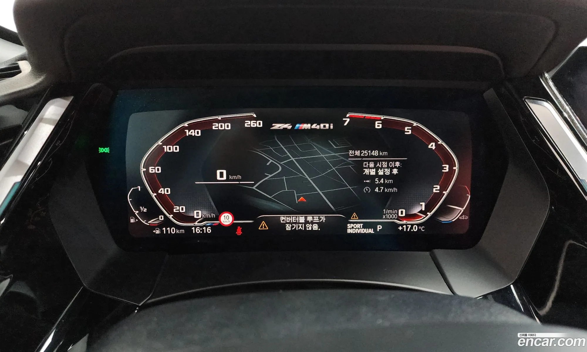 BMW Z4 2022 WBAHF7100NWX70967 — 8