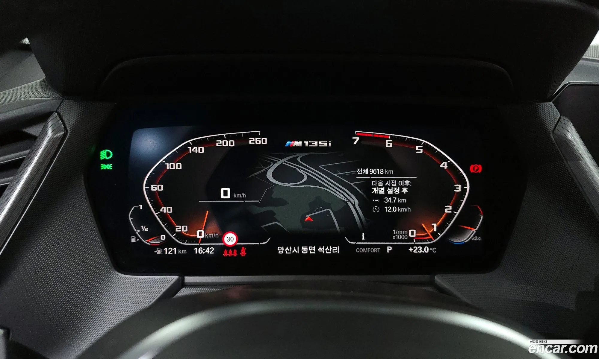 BMW 1 Series 2024 — 13
