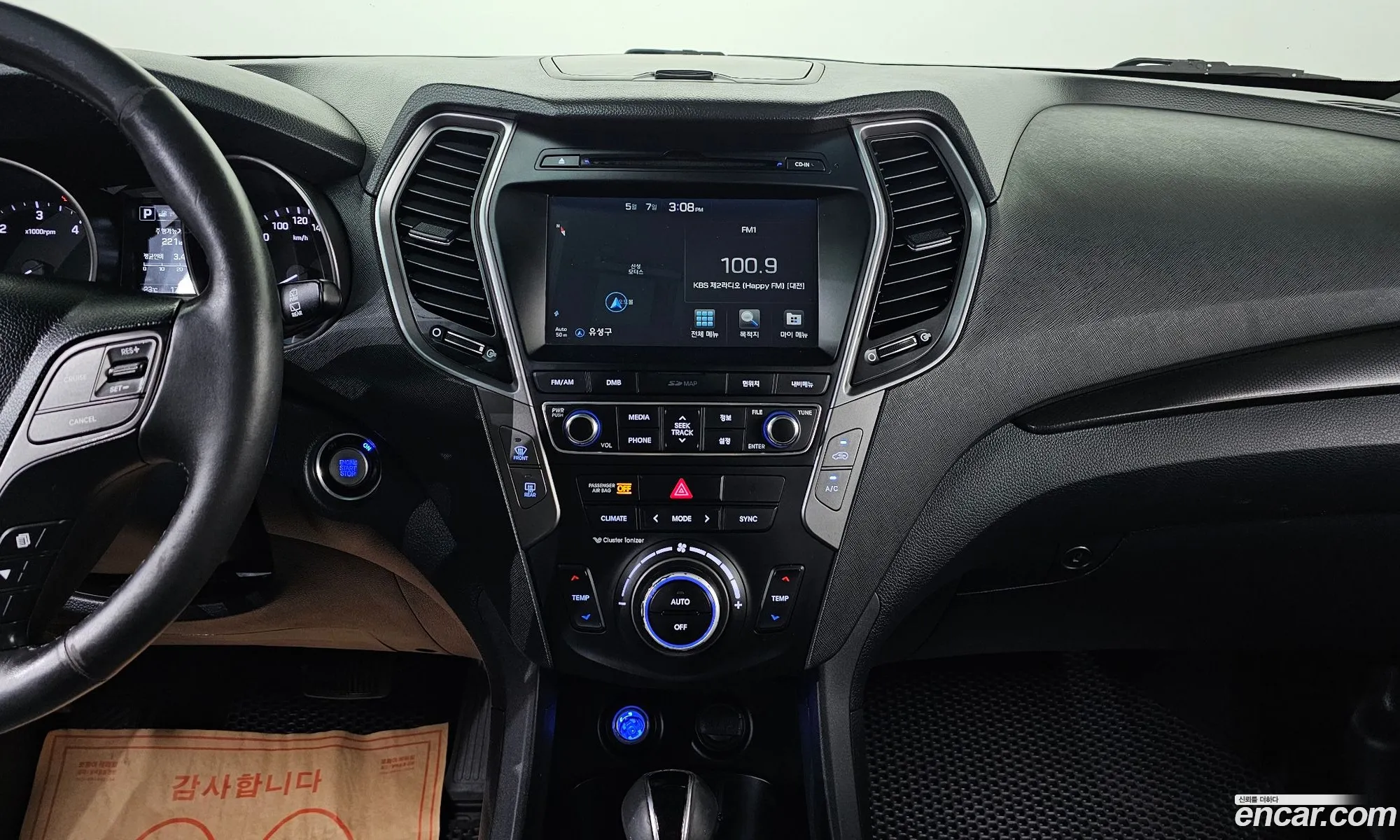 Hyundai Santa Fe the Prime 2016 — 8