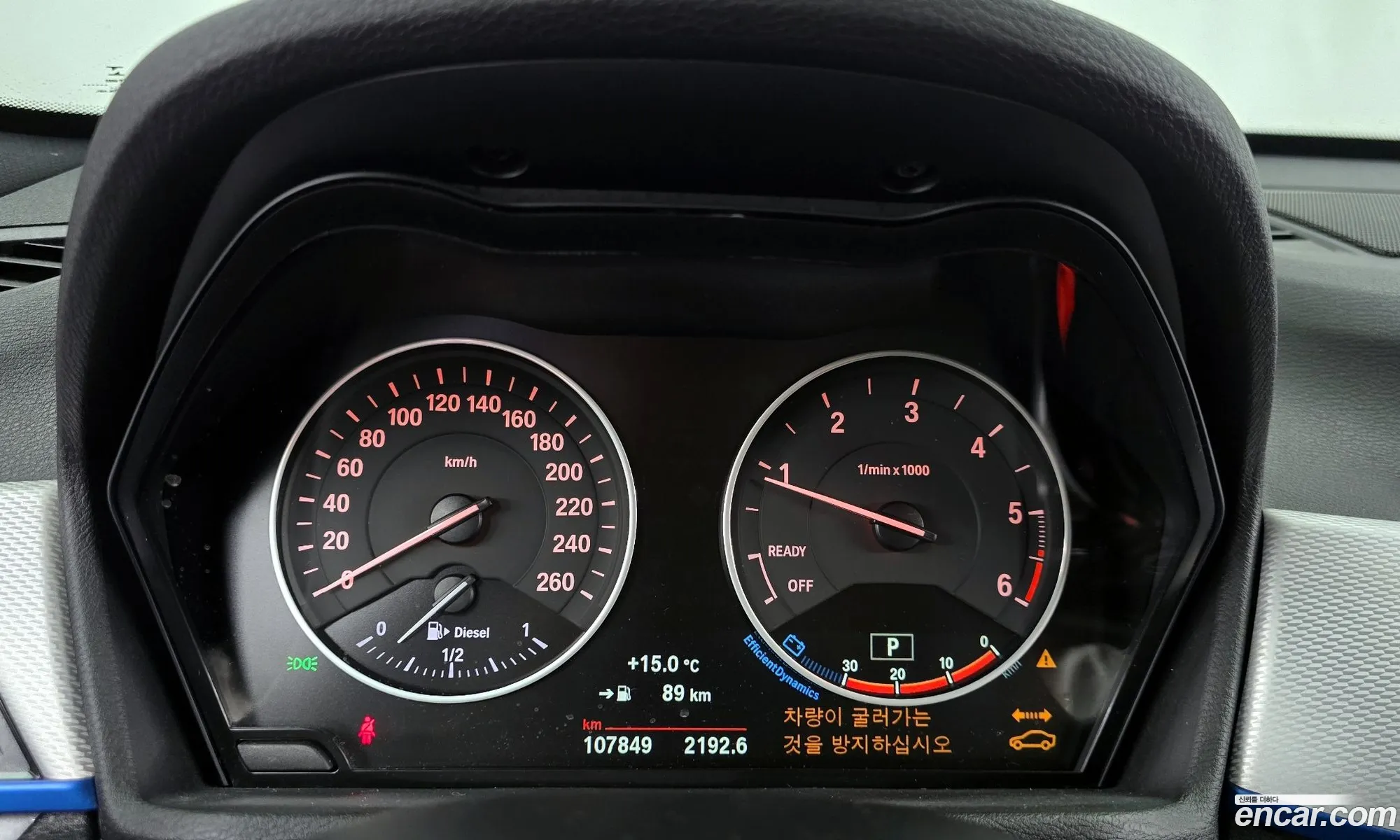 BMW X1 2016 WBAHU310XH5E39745 — 20
