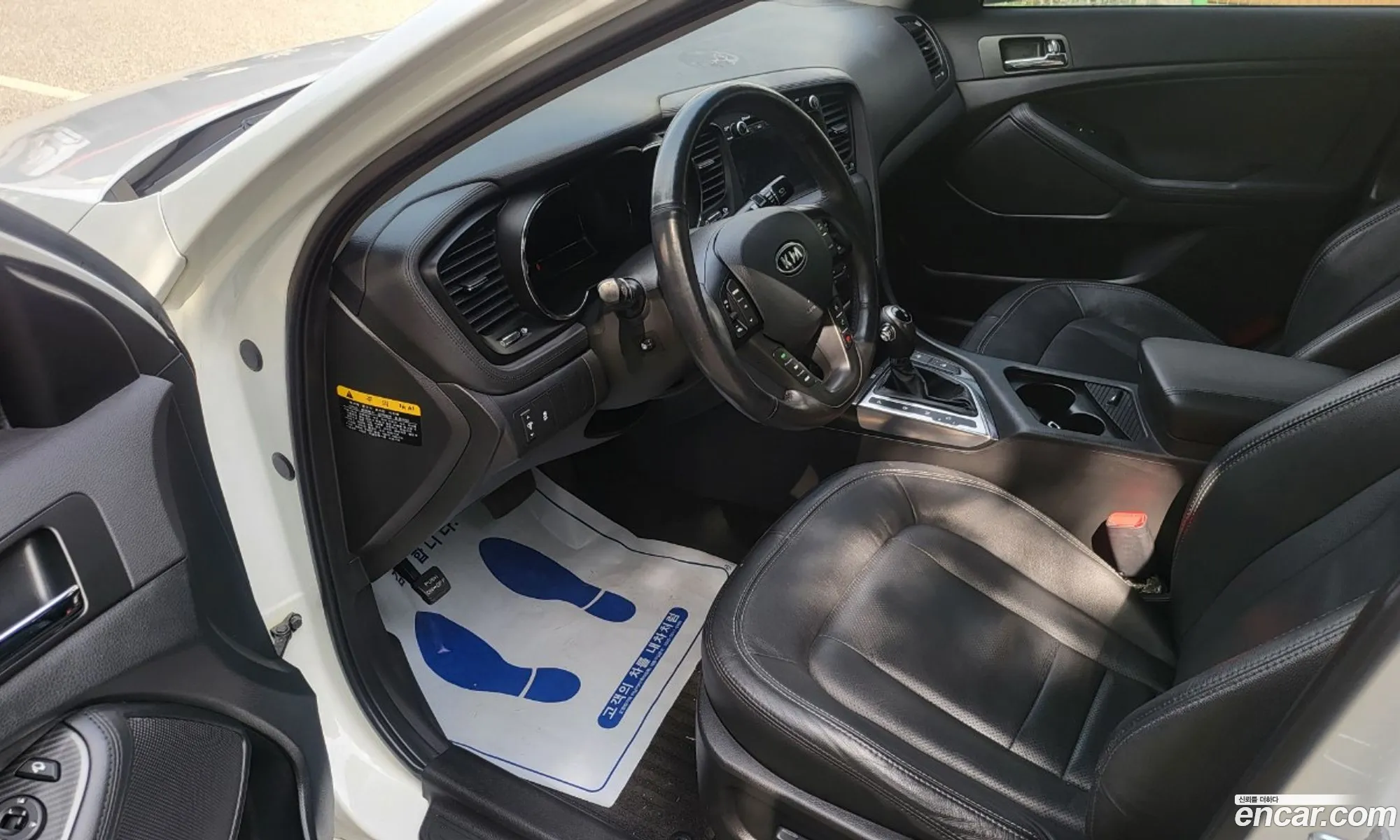 Kia K5 Hybrid 2012 — 6