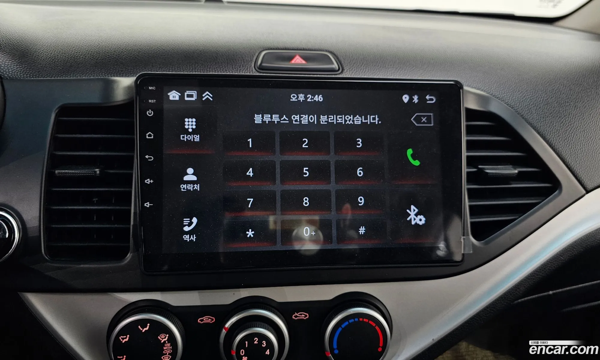 Kia Morning 2014 — 26