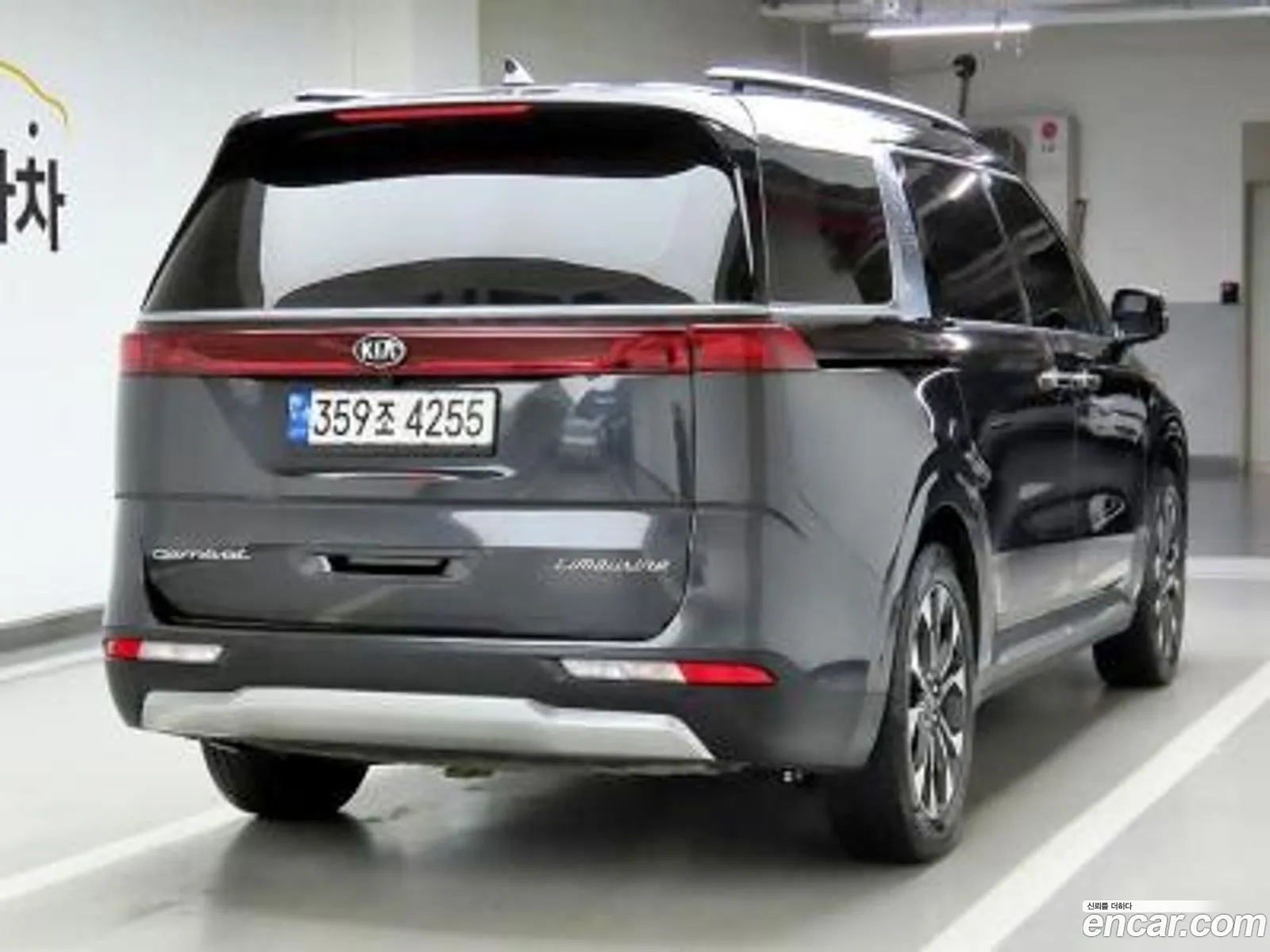 Kia Carnival 2021 — 9