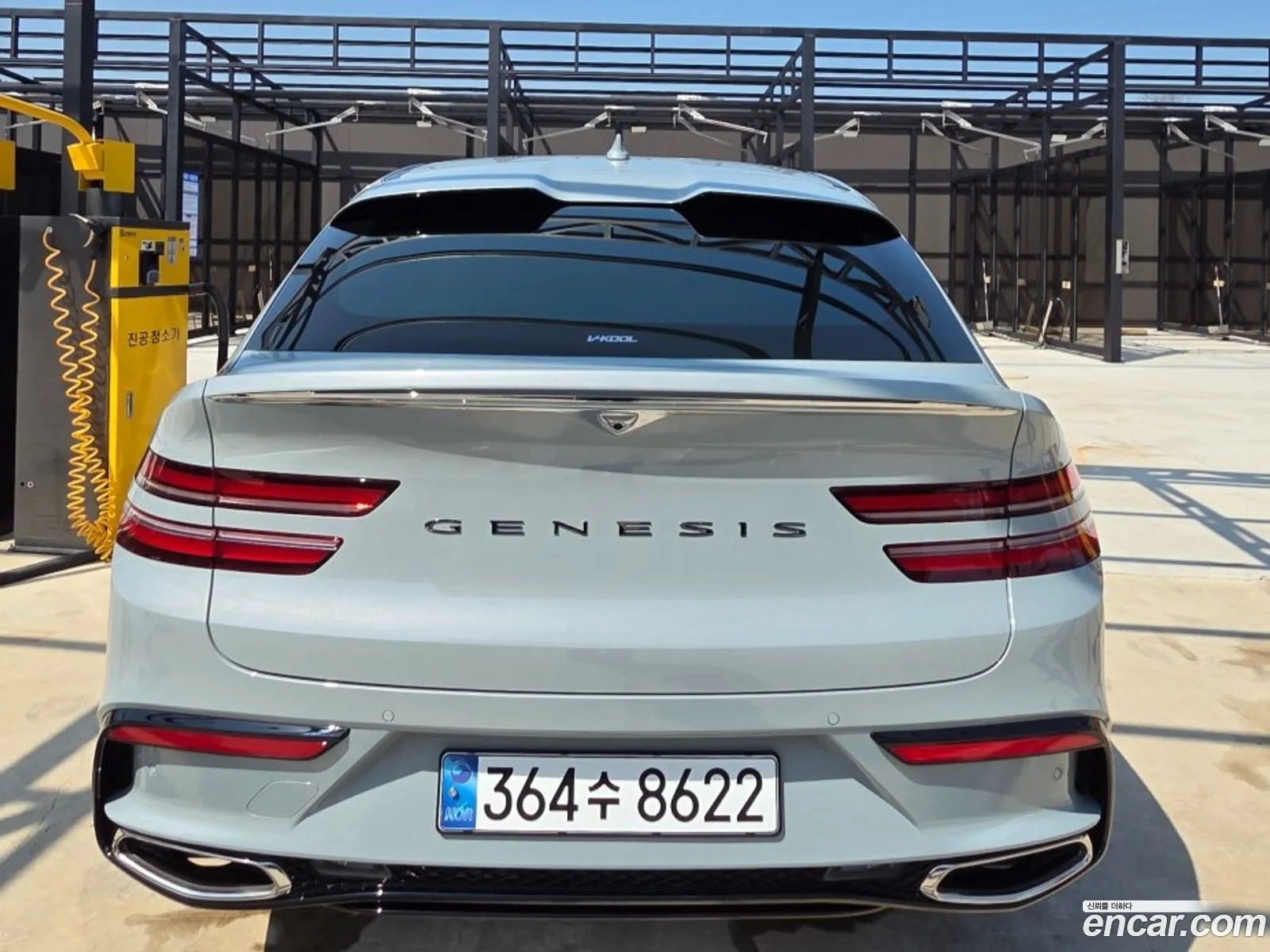 Genesis GV80 Coupe