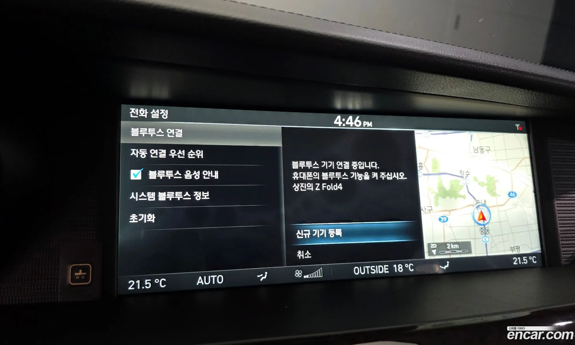 Genesis EQ900 2016 — 18