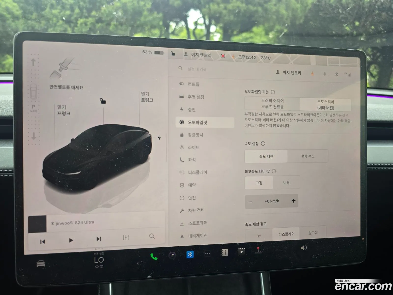 Tesla Model Y 2025 — 5