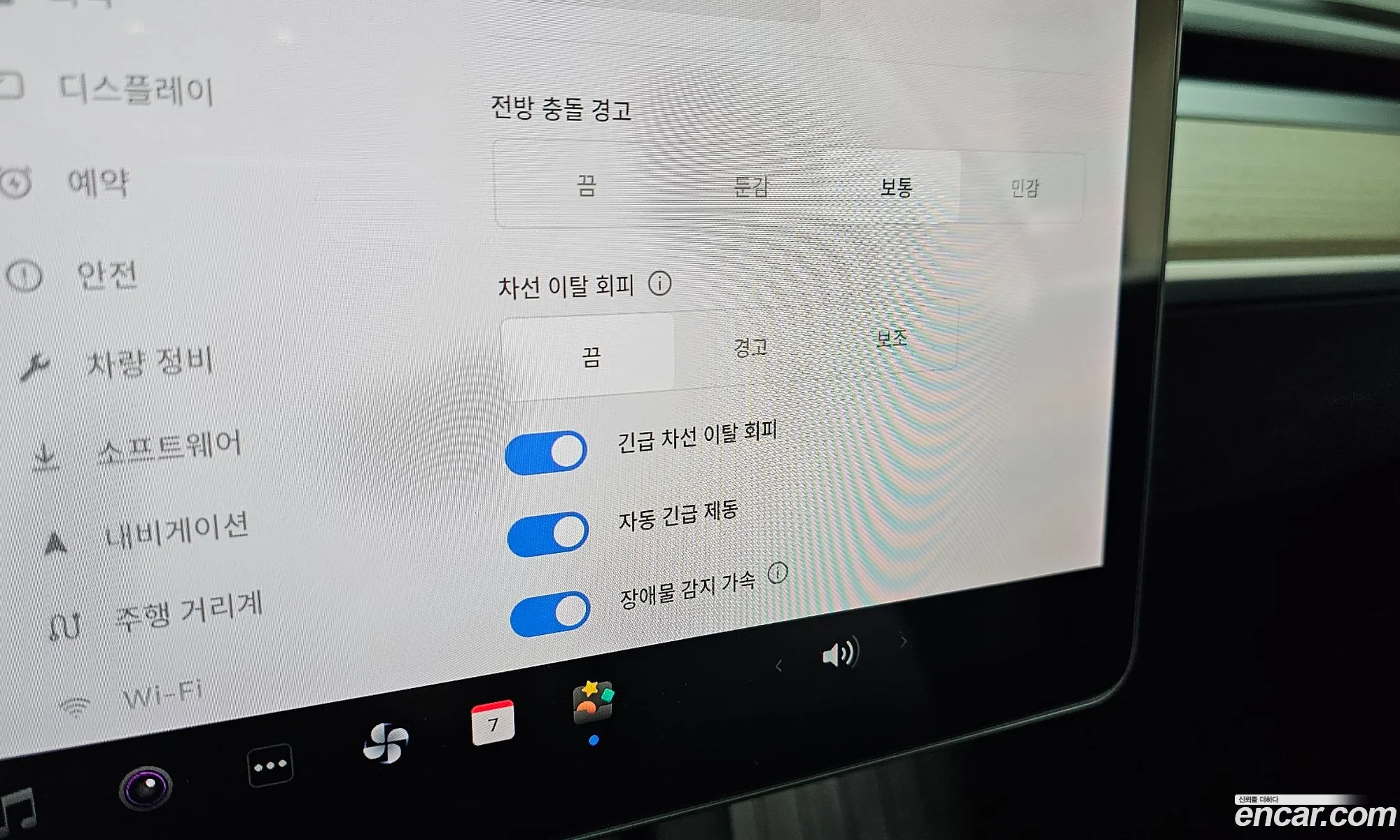 Tesla Model 3 2021 — 2