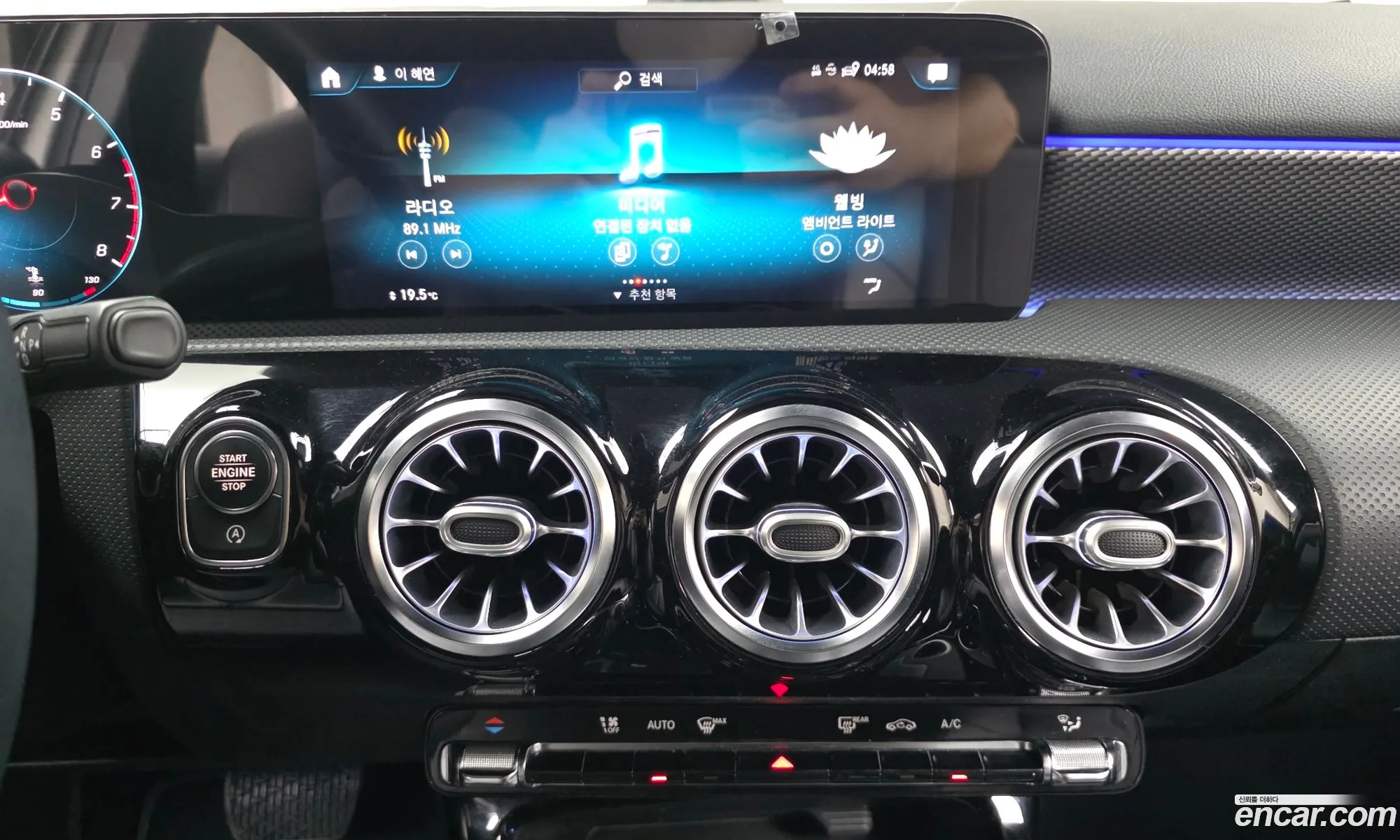 Mercedes-Benz A-Class W177 2021 — 12