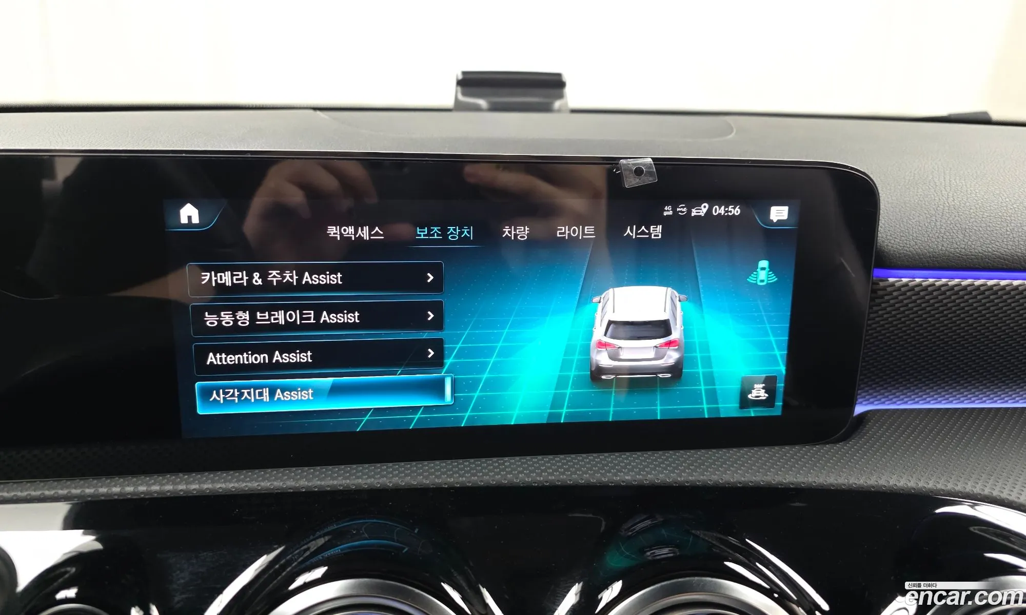 Mercedes-Benz A-Class W177 2021 — 30