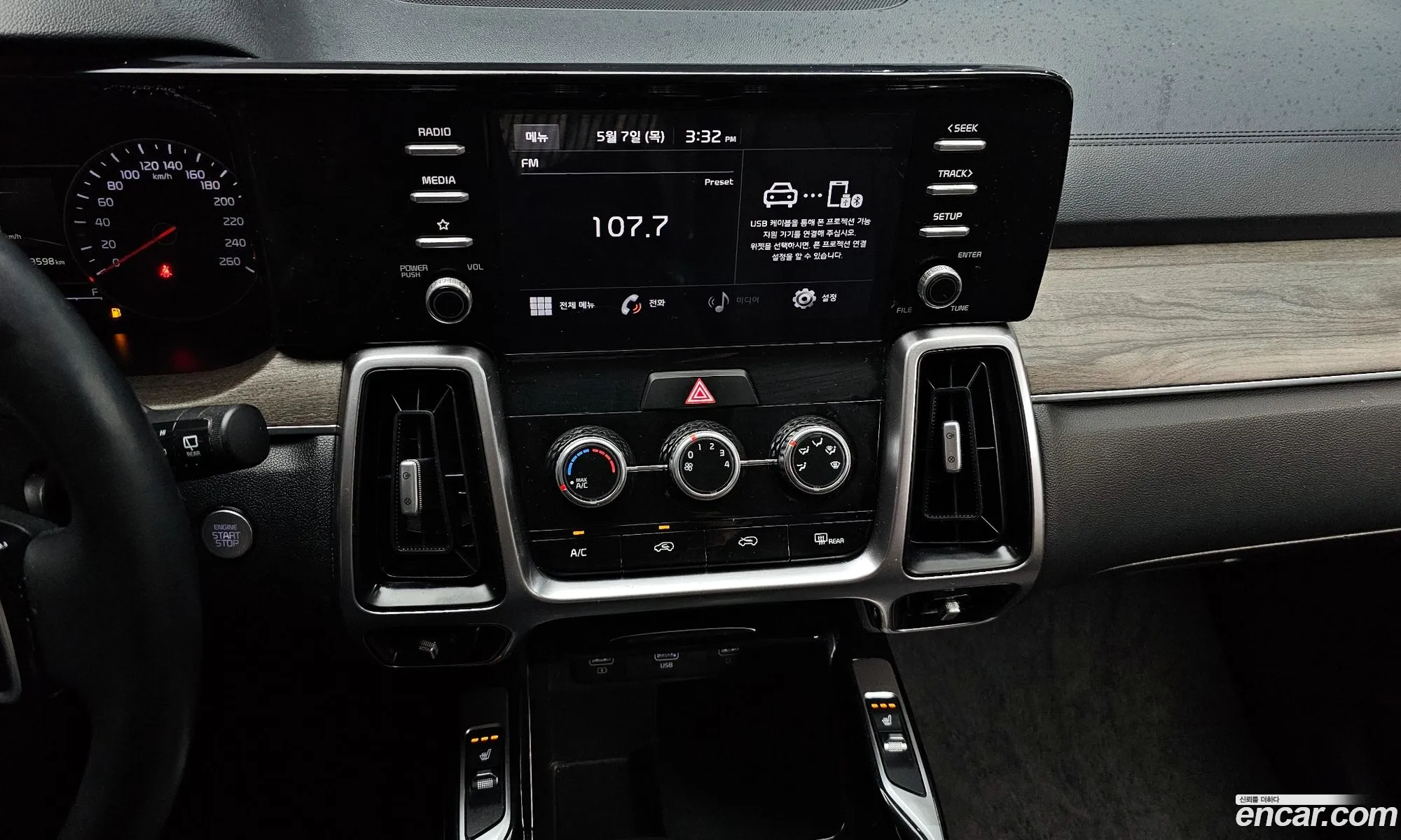 Kia Sorento 2021 — 17