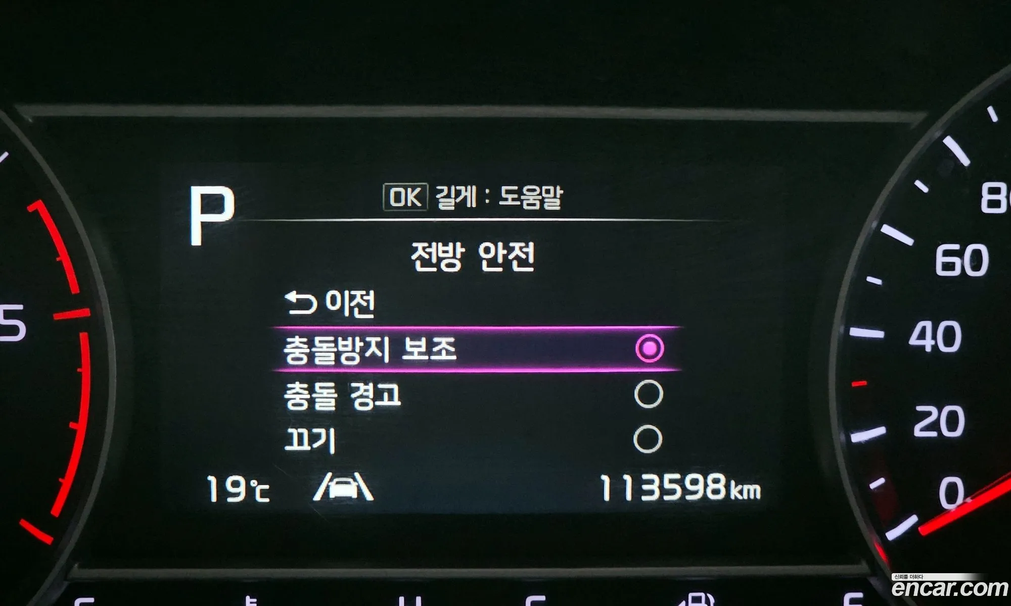 Kia Sorento 2021 — 25