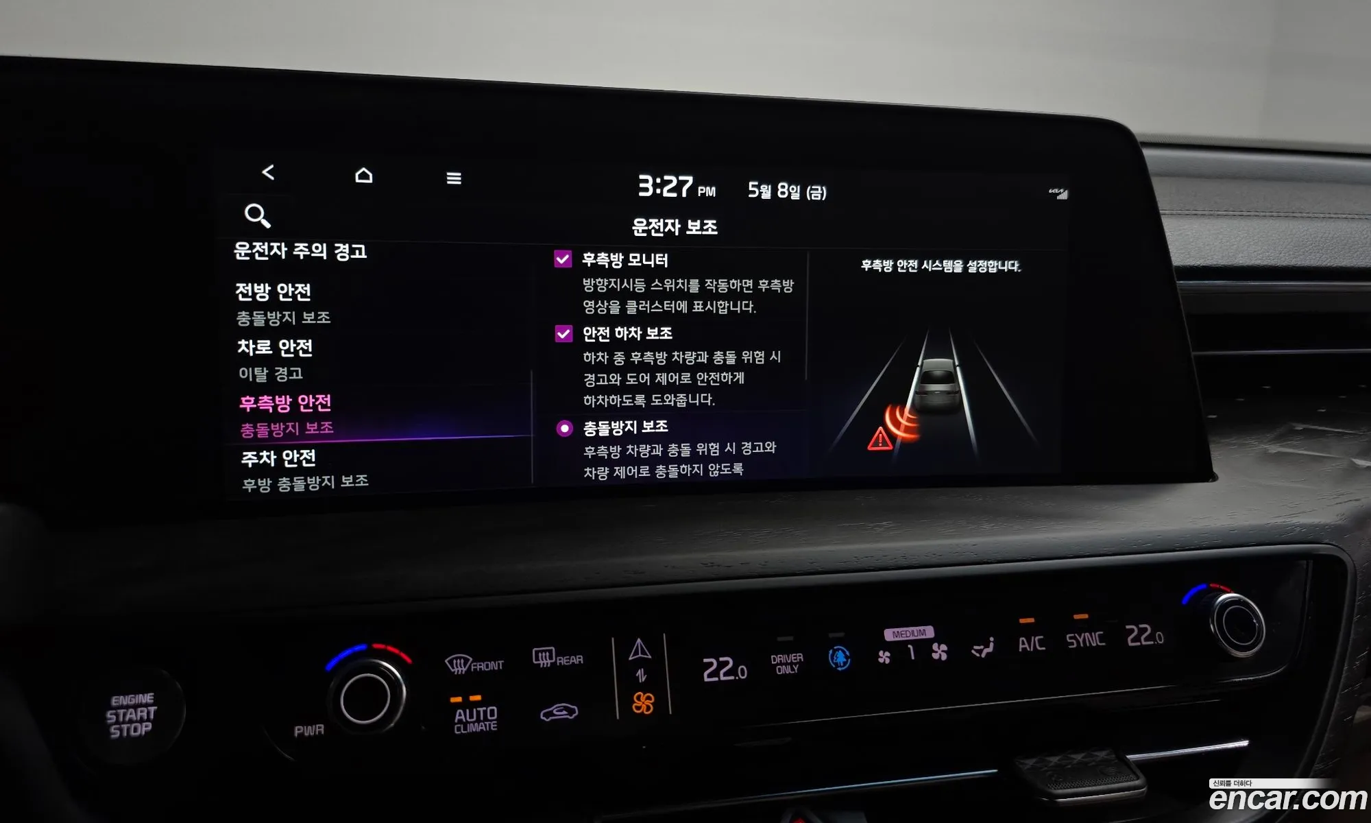 Kia K8 Hybrid 2022 — 23