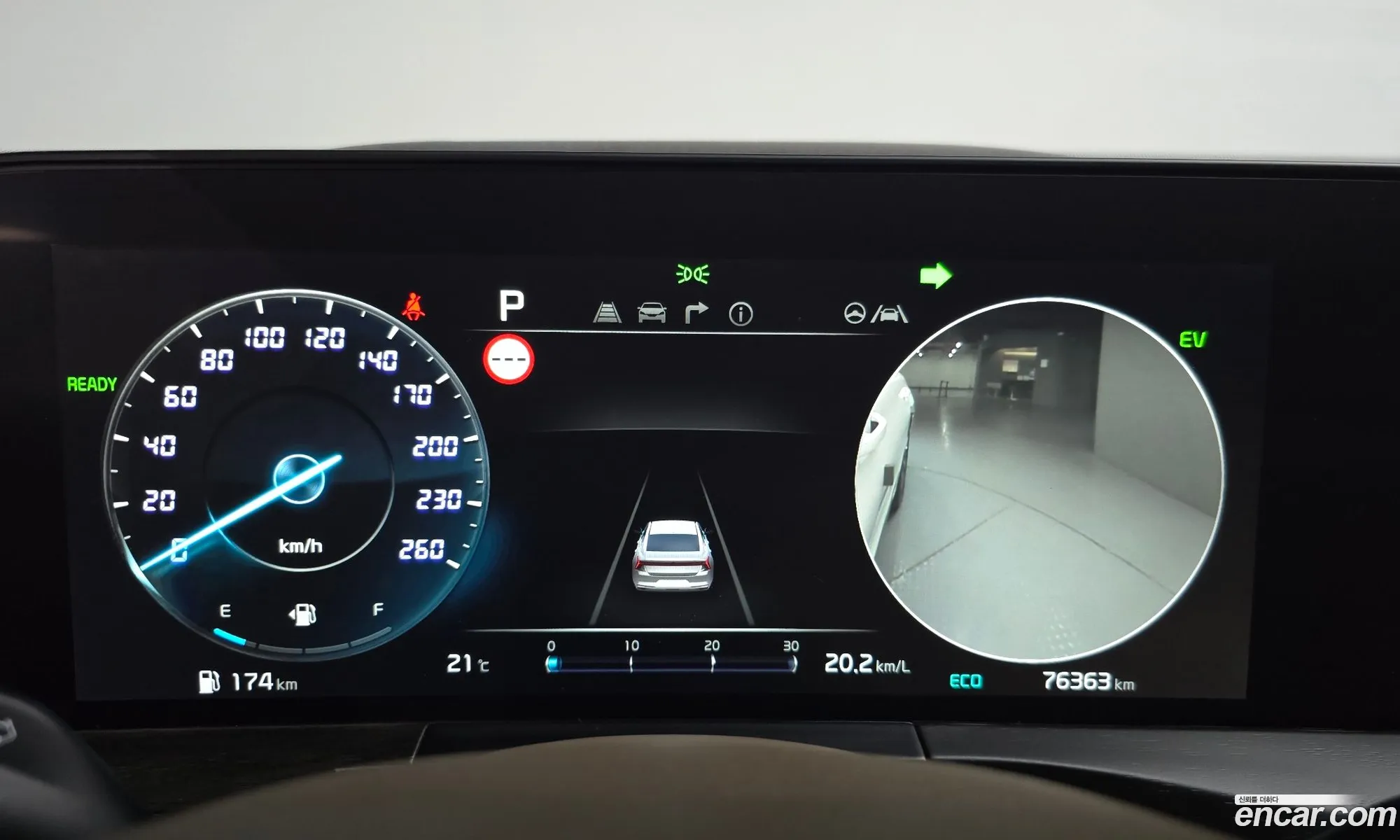 Kia K8 Hybrid 2022 — 27