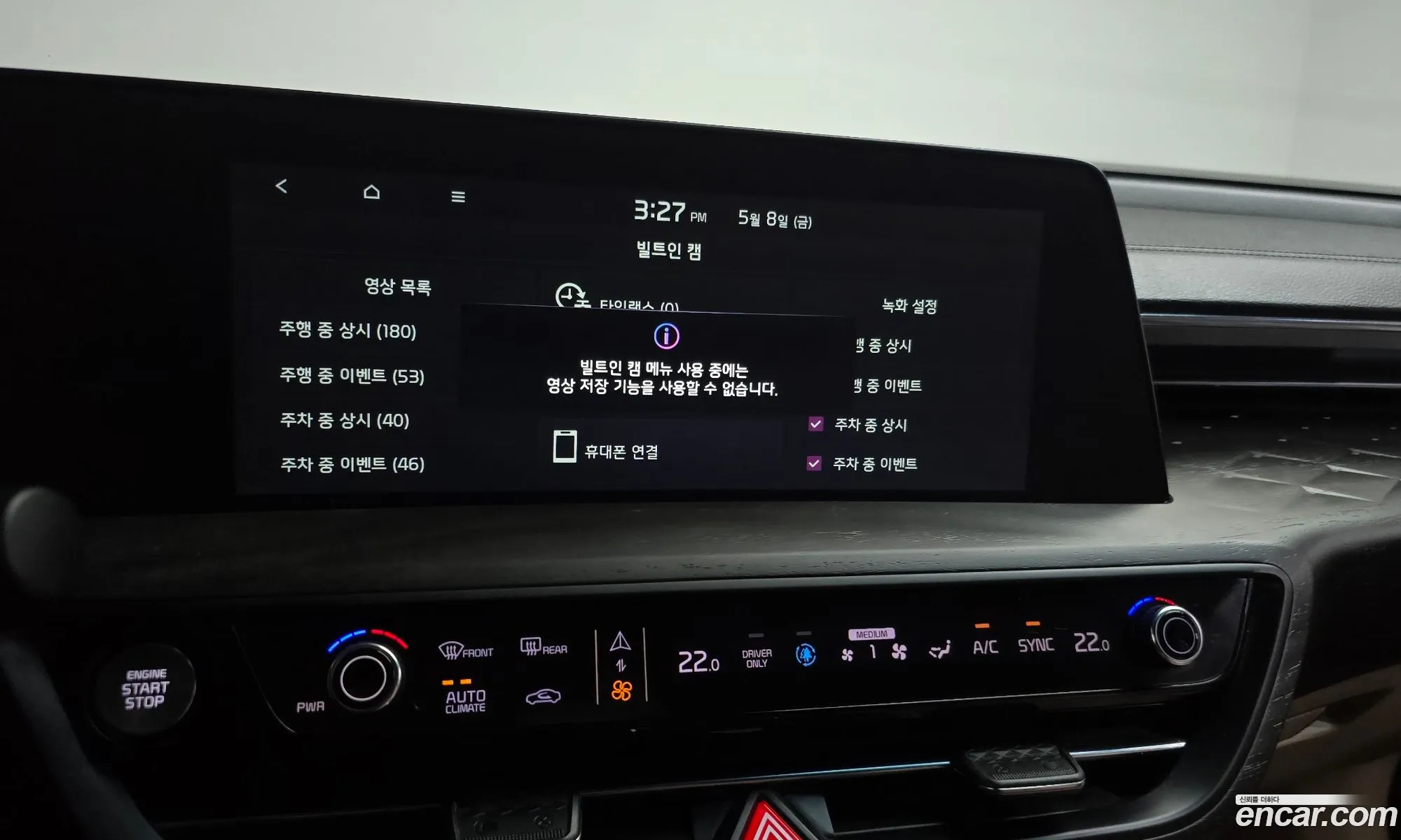 Kia K8 Hybrid 2022 — 34