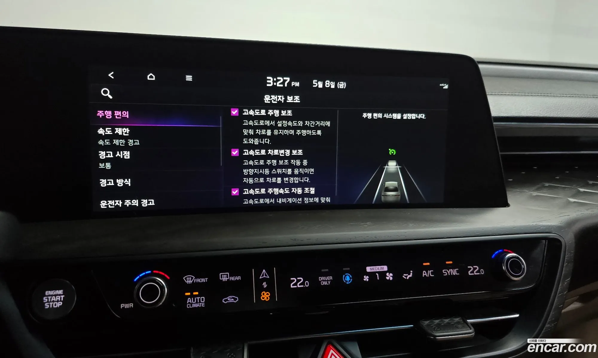 Kia K8 Hybrid 2022 — 13