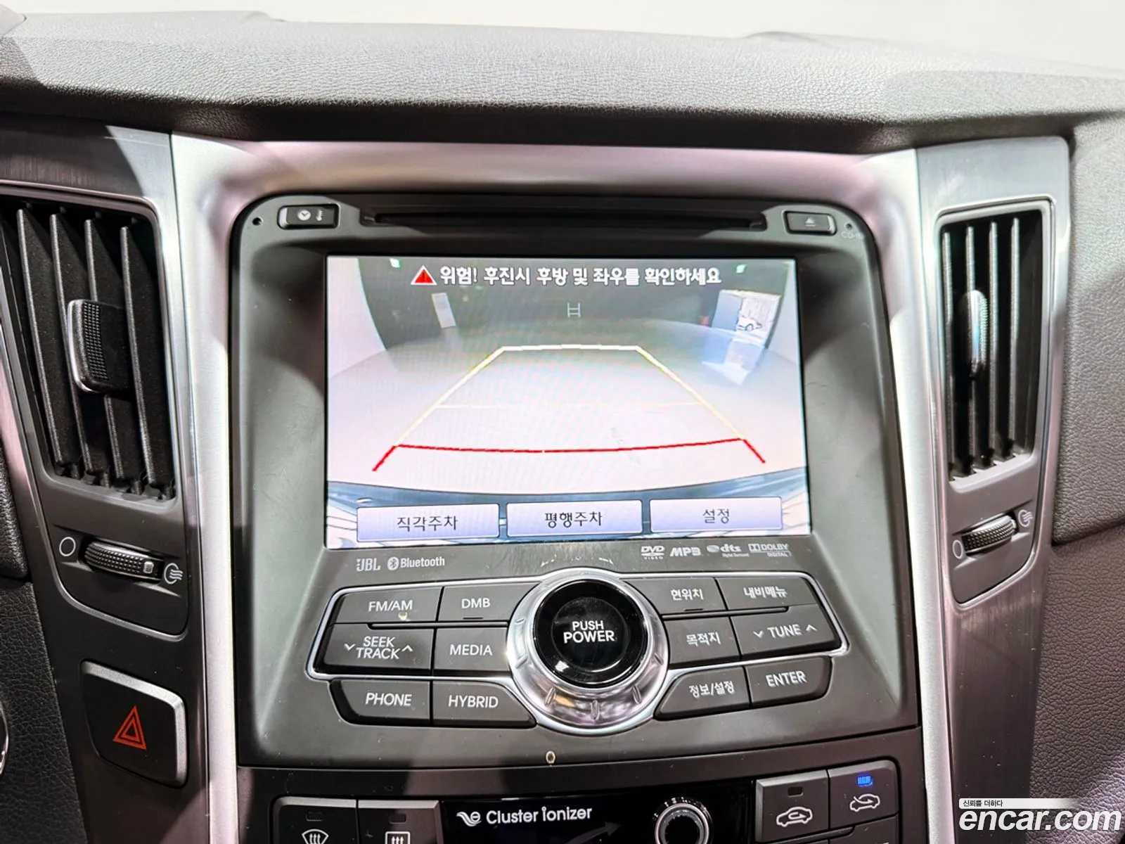 Hyundai Sonata Hybrid 2012 — 16